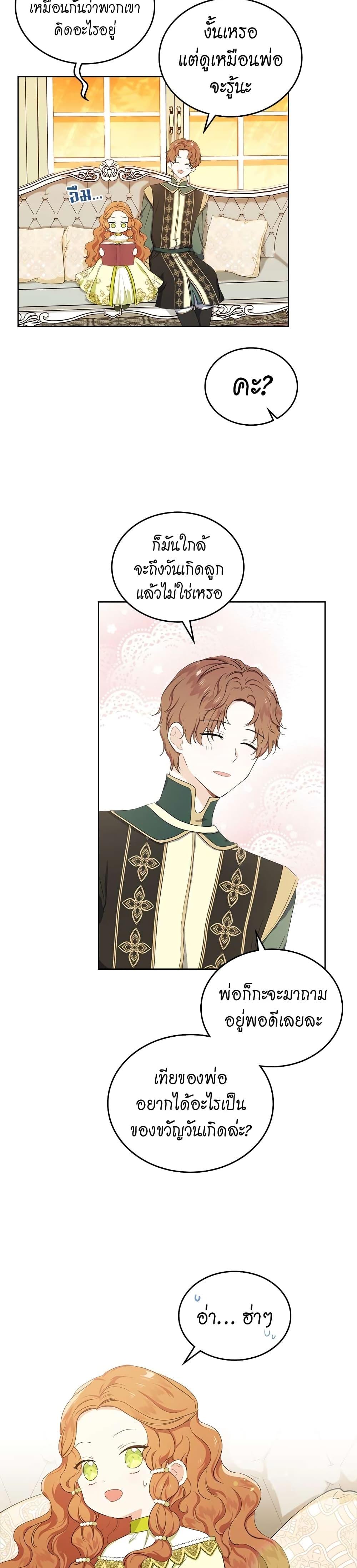 Manga-lc-com อ่านมังงะ อ่านการ์ตูน ออนไลน์ ฟรี In This Life, I Will Be the Lord ตอนที่ 1 2 3 4 5 6 7 8 9 10 11 12 13 14 ฟรี ไม่มีโฆษณา Manga-lc - อ่าน มังงะ อ่าน การ์ตูน ออนไลน์ อ่านมังงะ ฟรี