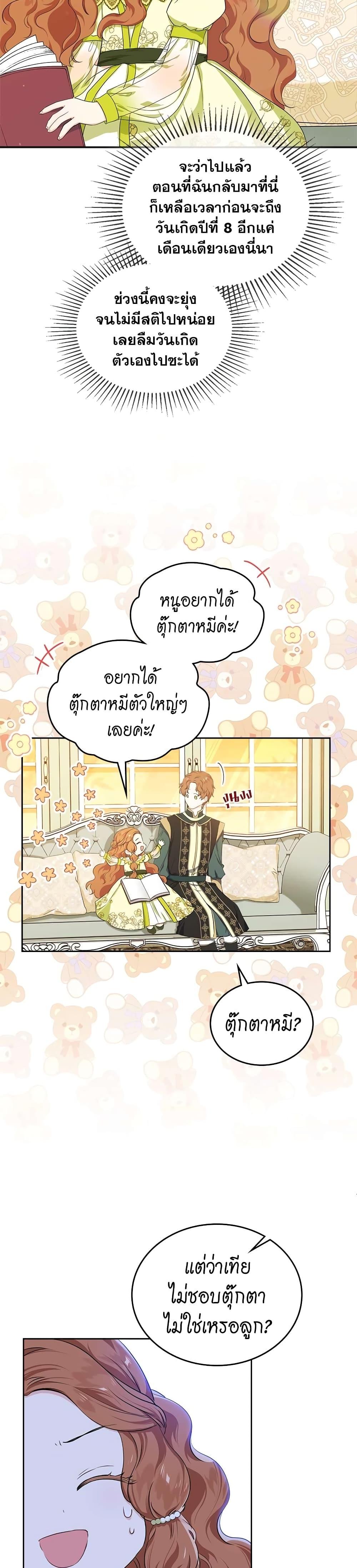 Manga-lc-com อ่านมังงะ อ่านการ์ตูน ออนไลน์ ฟรี In This Life, I Will Be the Lord ตอนที่ 1 2 3 4 5 6 7 8 9 10 11 12 13 14 ฟรี ไม่มีโฆษณา Manga-lc - อ่าน มังงะ อ่าน การ์ตูน ออนไลน์ อ่านมังงะ ฟรี
