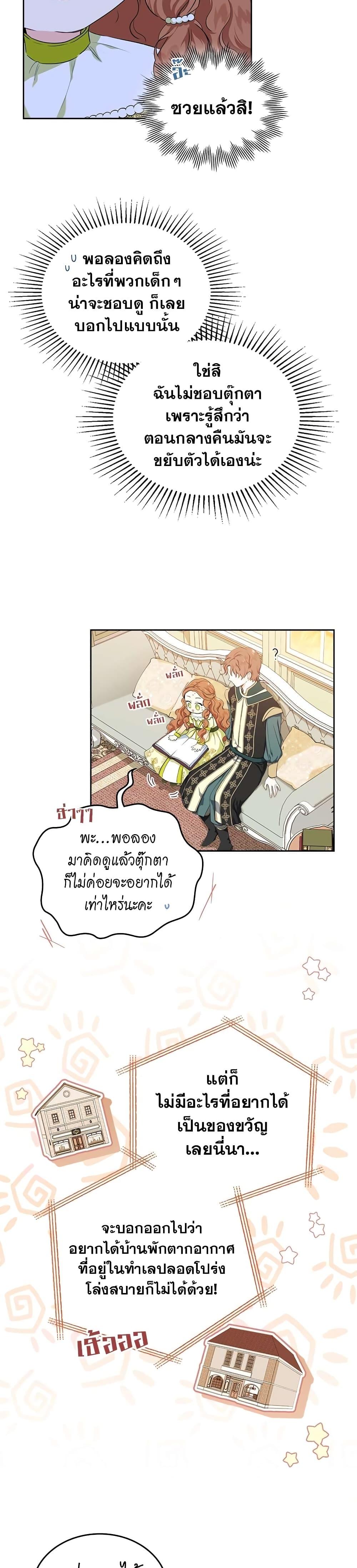 Manga-lc-com อ่านมังงะ อ่านการ์ตูน ออนไลน์ ฟรี In This Life, I Will Be the Lord ตอนที่ 1 2 3 4 5 6 7 8 9 10 11 12 13 14 ฟรี ไม่มีโฆษณา Manga-lc - อ่าน มังงะ อ่าน การ์ตูน ออนไลน์ อ่านมังงะ ฟรี