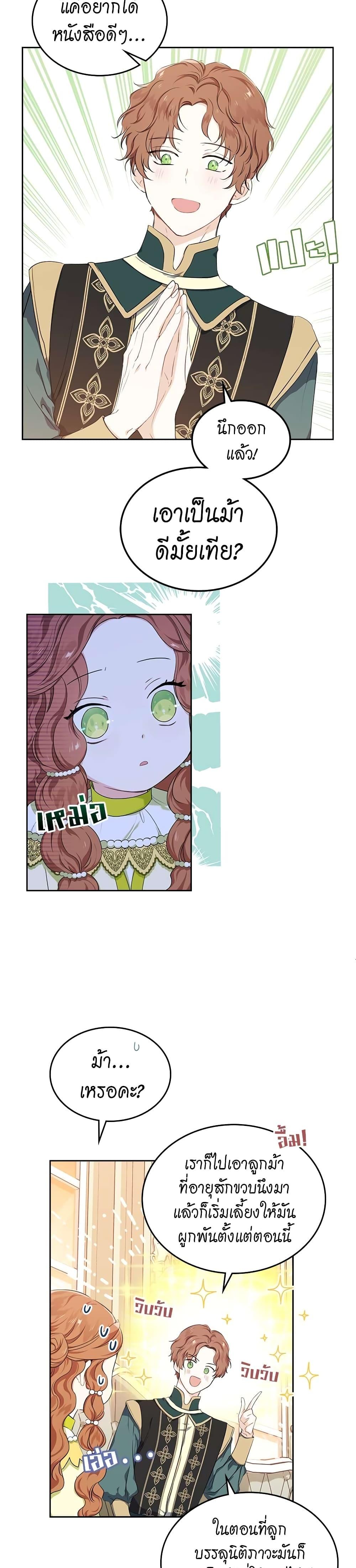 Manga-lc-com อ่านมังงะ อ่านการ์ตูน ออนไลน์ ฟรี In This Life, I Will Be the Lord ตอนที่ 1 2 3 4 5 6 7 8 9 10 11 12 13 14 ฟรี ไม่มีโฆษณา Manga-lc - อ่าน มังงะ อ่าน การ์ตูน ออนไลน์ อ่านมังงะ ฟรี