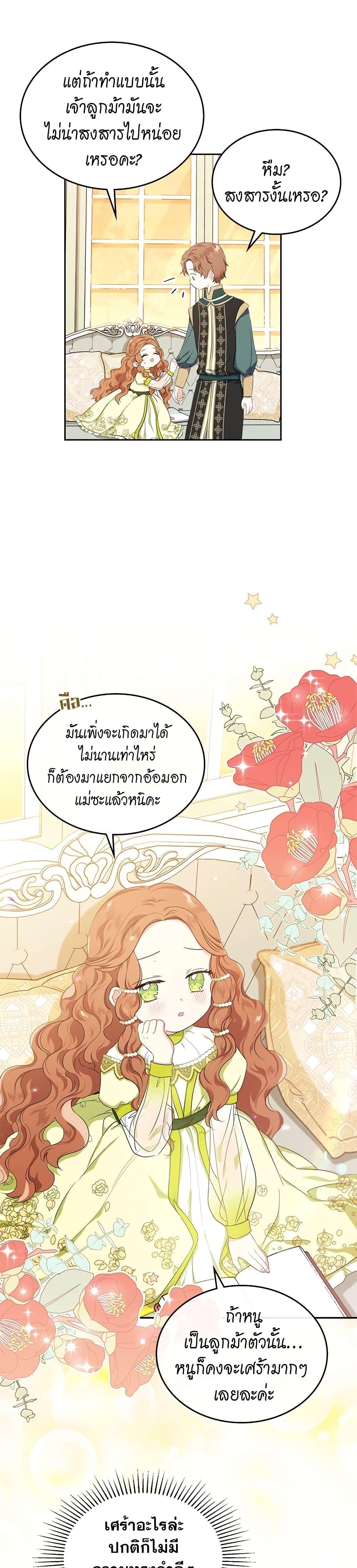 Manga-lc-com อ่านมังงะ อ่านการ์ตูน ออนไลน์ ฟรี In This Life, I Will Be the Lord ตอนที่ 1 2 3 4 5 6 7 8 9 10 11 12 13 14 ฟรี ไม่มีโฆษณา Manga-lc - อ่าน มังงะ อ่าน การ์ตูน ออนไลน์ อ่านมังงะ ฟรี