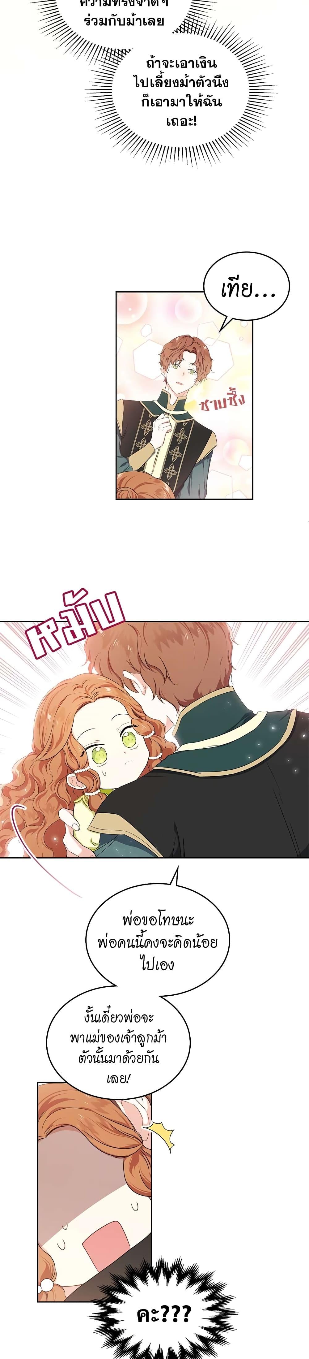 Manga-lc-com อ่านมังงะ อ่านการ์ตูน ออนไลน์ ฟรี In This Life, I Will Be the Lord ตอนที่ 1 2 3 4 5 6 7 8 9 10 11 12 13 14 ฟรี ไม่มีโฆษณา Manga-lc - อ่าน มังงะ อ่าน การ์ตูน ออนไลน์ อ่านมังงะ ฟรี