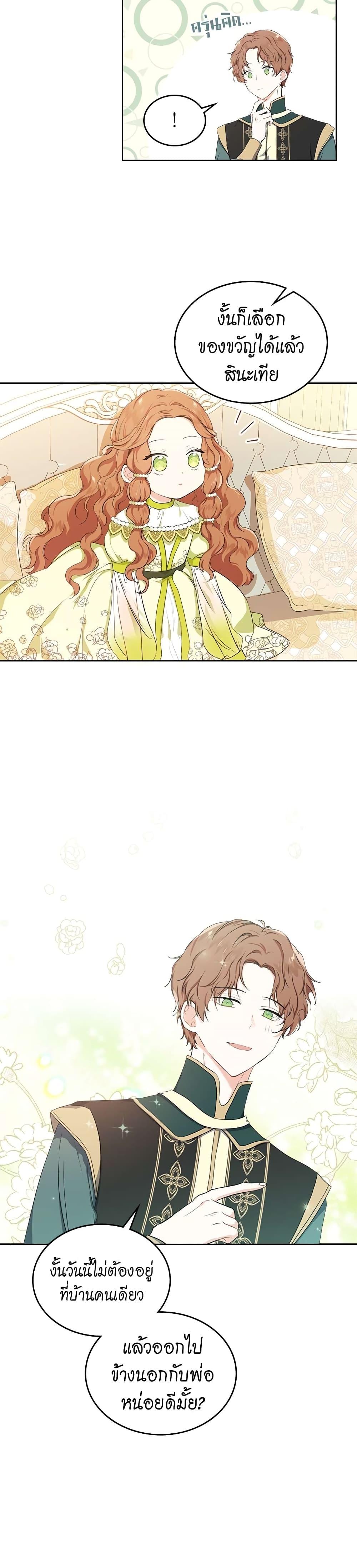 Manga-lc-com อ่านมังงะ อ่านการ์ตูน ออนไลน์ ฟรี In This Life, I Will Be the Lord ตอนที่ 1 2 3 4 5 6 7 8 9 10 11 12 13 14 ฟรี ไม่มีโฆษณา Manga-lc - อ่าน มังงะ อ่าน การ์ตูน ออนไลน์ อ่านมังงะ ฟรี