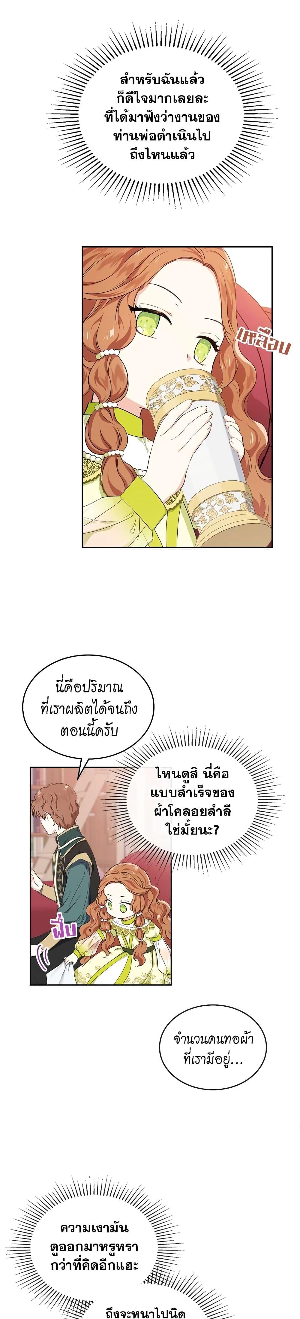 Manga-lc-com อ่านมังงะ อ่านการ์ตูน ออนไลน์ ฟรี In This Life, I Will Be the Lord ตอนที่ 1 2 3 4 5 6 7 8 9 10 11 12 13 14 ฟรี ไม่มีโฆษณา Manga-lc - อ่าน มังงะ อ่าน การ์ตูน ออนไลน์ อ่านมังงะ ฟรี