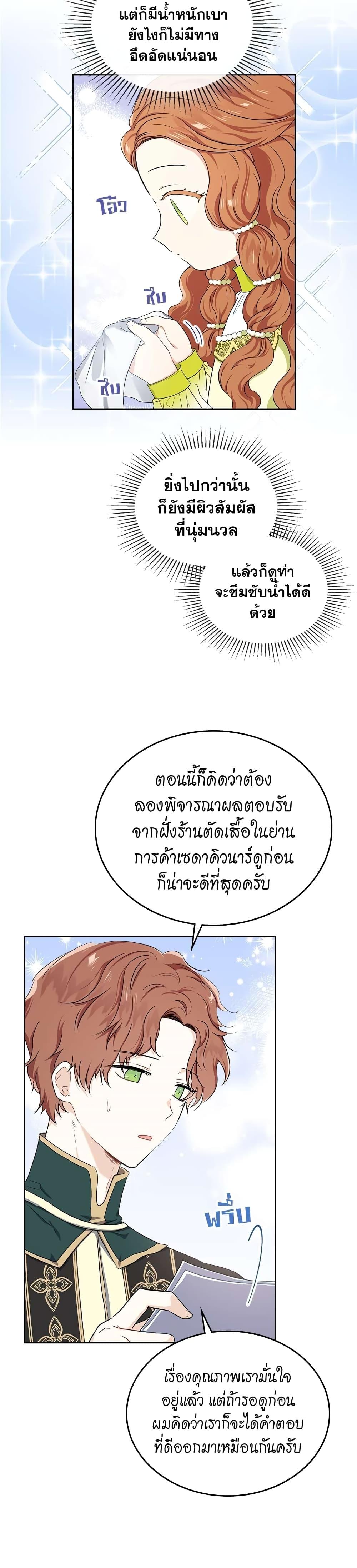 Manga-lc-com อ่านมังงะ อ่านการ์ตูน ออนไลน์ ฟรี In This Life, I Will Be the Lord ตอนที่ 1 2 3 4 5 6 7 8 9 10 11 12 13 14 ฟรี ไม่มีโฆษณา Manga-lc - อ่าน มังงะ อ่าน การ์ตูน ออนไลน์ อ่านมังงะ ฟรี