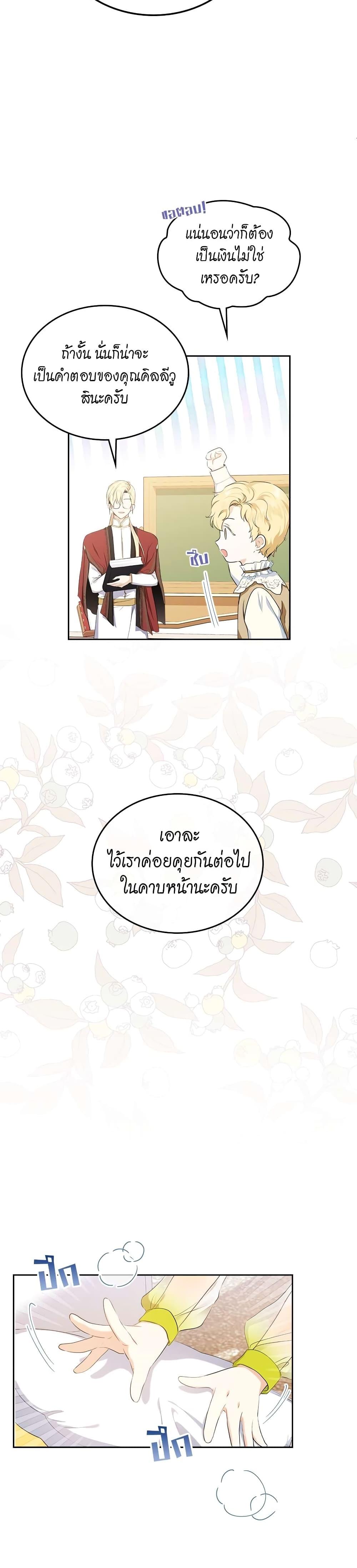 Manga-lc-com อ่านมังงะ อ่านการ์ตูน ออนไลน์ ฟรี In This Life, I Will Be the Lord ตอนที่ 1 2 3 4 5 6 7 8 9 10 11 12 13 14 ฟรี ไม่มีโฆษณา Manga-lc - อ่าน มังงะ อ่าน การ์ตูน ออนไลน์ อ่านมังงะ ฟรี