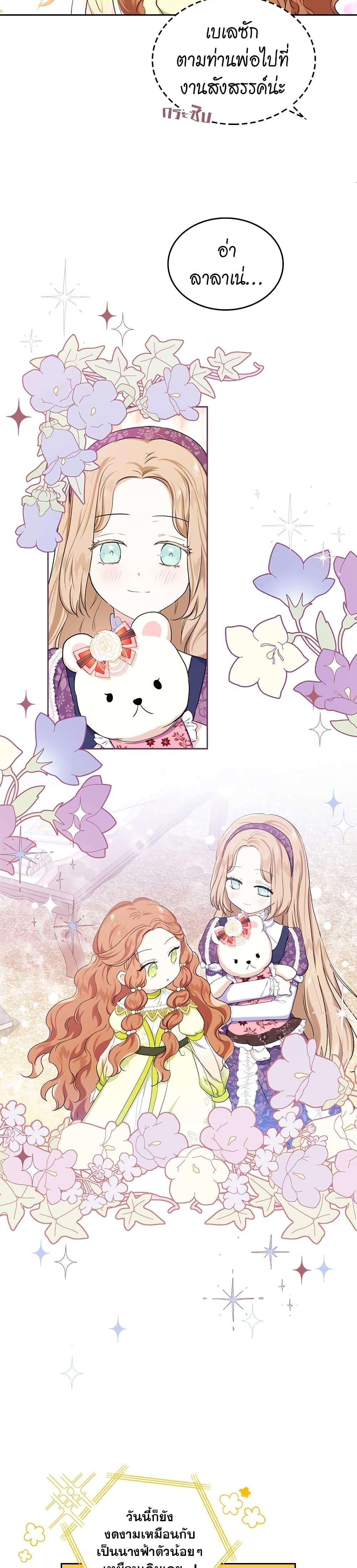 Manga-lc-com อ่านมังงะ อ่านการ์ตูน ออนไลน์ ฟรี In This Life, I Will Be the Lord ตอนที่ 1 2 3 4 5 6 7 8 9 10 11 12 13 14 ฟรี ไม่มีโฆษณา Manga-lc - อ่าน มังงะ อ่าน การ์ตูน ออนไลน์ อ่านมังงะ ฟรี