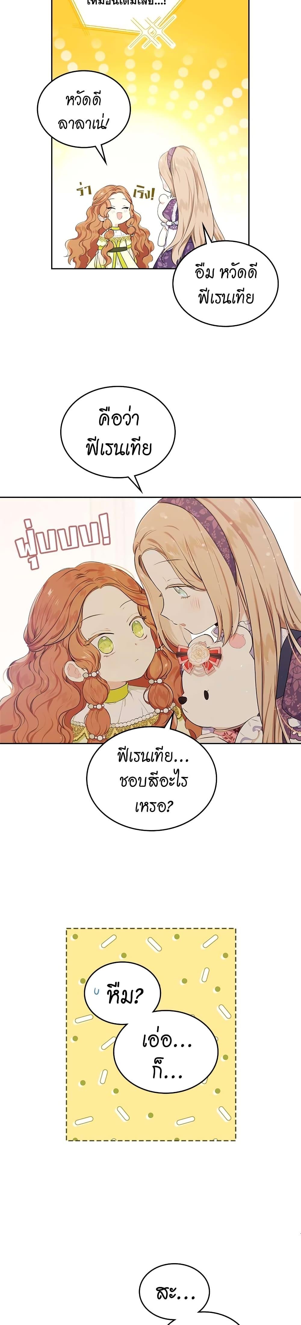 Manga-lc-com อ่านมังงะ อ่านการ์ตูน ออนไลน์ ฟรี In This Life, I Will Be the Lord ตอนที่ 1 2 3 4 5 6 7 8 9 10 11 12 13 14 ฟรี ไม่มีโฆษณา Manga-lc - อ่าน มังงะ อ่าน การ์ตูน ออนไลน์ อ่านมังงะ ฟรี