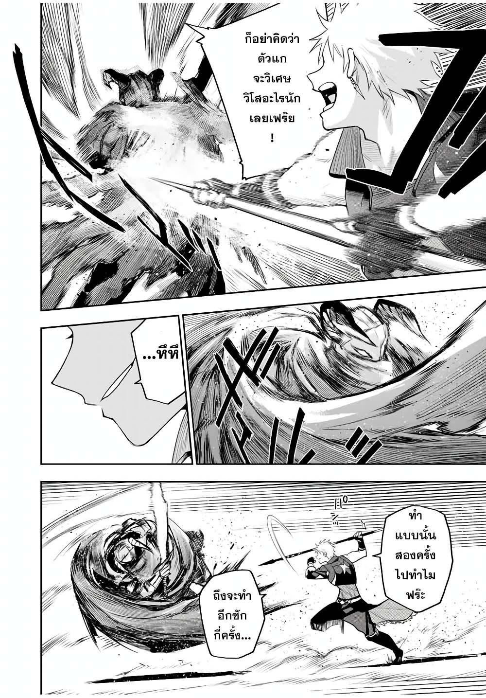 Manga-lc-com อ่านมังงะ อ่านการ์ตูน ออนไลน์ ฟรี Mikata ga Yowa Sugite Hojo Mahou ni Toushite ita Kyuutei Mahou shi, Tsuihou Sarete Saikyou wo Mezasu ตอนที่ 1 2 3 4 5 6 7 8 9 10 11 12 13 14 ฟรี ไม่มีโฆษณา Manga-lc - อ่าน มังงะ อ่าน การ์ตูน ออนไลน์ อ่านมังงะ ฟรี