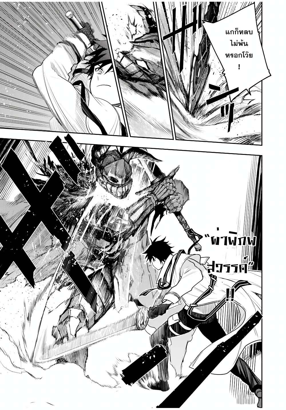 Manga-lc-com อ่านมังงะ อ่านการ์ตูน ออนไลน์ ฟรี Mikata ga Yowa Sugite Hojo Mahou ni Toushite ita Kyuutei Mahou shi, Tsuihou Sarete Saikyou wo Mezasu ตอนที่ 1 2 3 4 5 6 7 8 9 10 11 12 13 14 ฟรี ไม่มีโฆษณา Manga-lc - อ่าน มังงะ อ่าน การ์ตูน ออนไลน์ อ่านมังงะ ฟรี