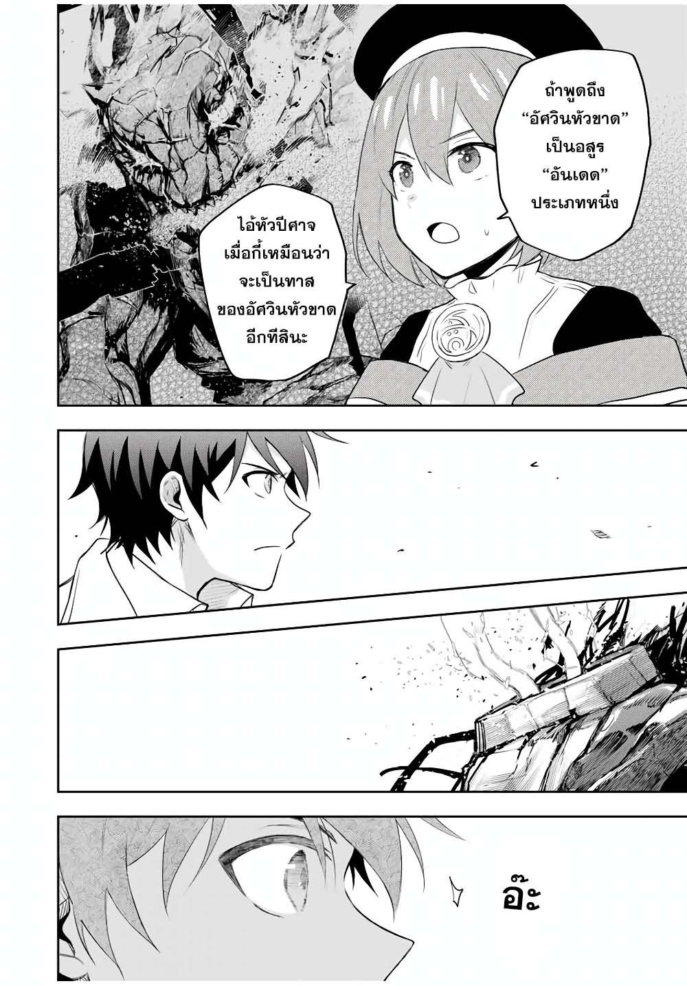 Manga-lc-com อ่านมังงะ อ่านการ์ตูน ออนไลน์ ฟรี Mikata ga Yowa Sugite Hojo Mahou ni Toushite ita Kyuutei Mahou shi, Tsuihou Sarete Saikyou wo Mezasu ตอนที่ 1 2 3 4 5 6 7 8 9 10 11 12 13 14 ฟรี ไม่มีโฆษณา Manga-lc - อ่าน มังงะ อ่าน การ์ตูน ออนไลน์ อ่านมังงะ ฟรี