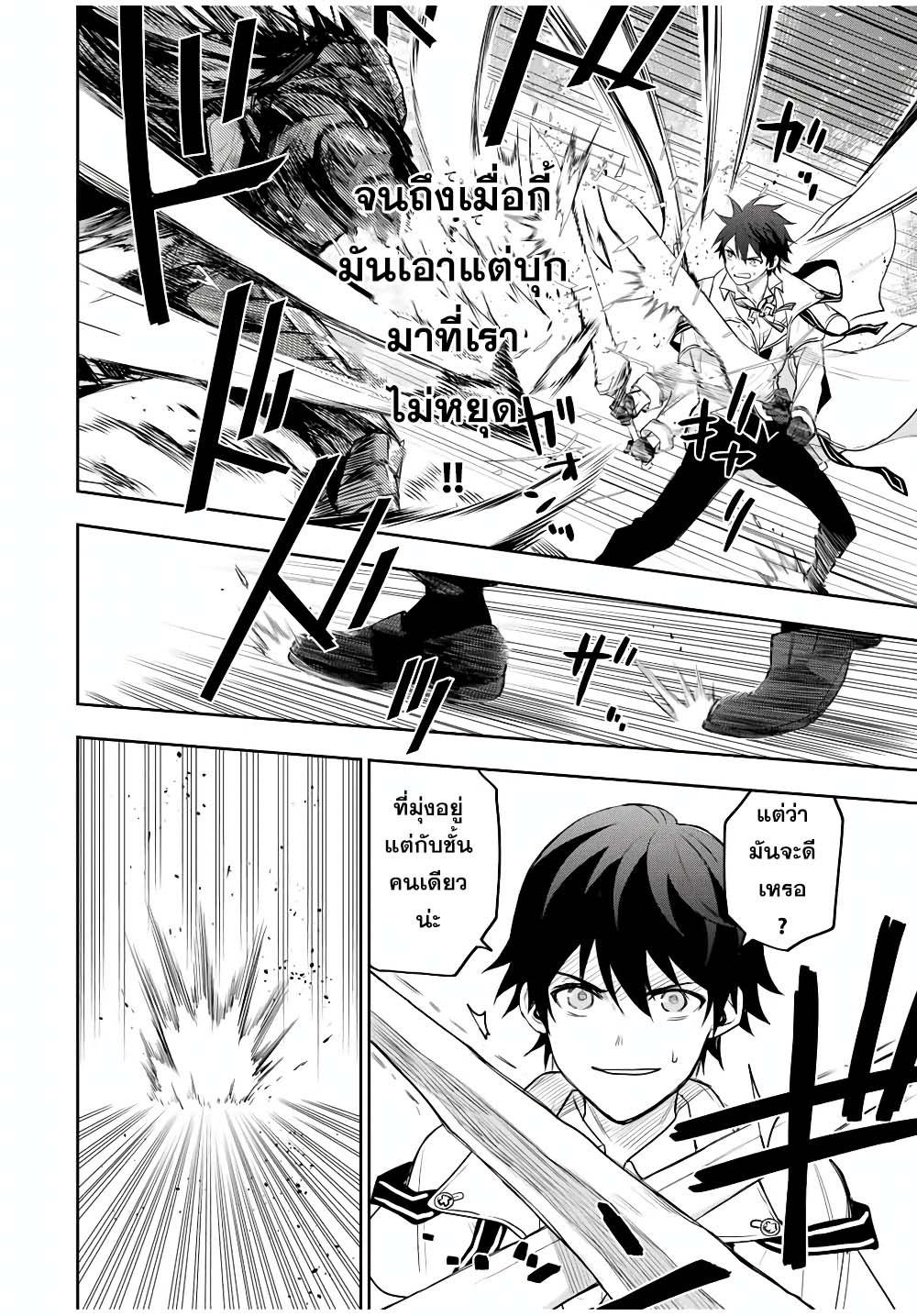 Manga-lc-com อ่านมังงะ อ่านการ์ตูน ออนไลน์ ฟรี Mikata ga Yowa Sugite Hojo Mahou ni Toushite ita Kyuutei Mahou shi, Tsuihou Sarete Saikyou wo Mezasu ตอนที่ 1 2 3 4 5 6 7 8 9 10 11 12 13 14 ฟรี ไม่มีโฆษณา Manga-lc - อ่าน มังงะ อ่าน การ์ตูน ออนไลน์ อ่านมังงะ ฟรี