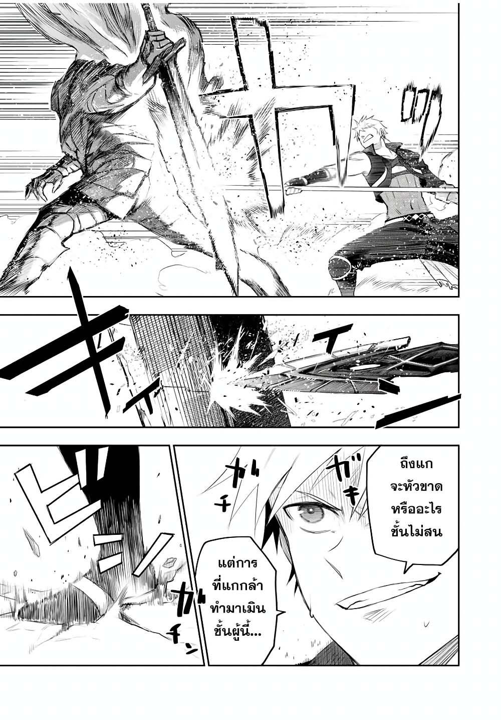 Manga-lc-com อ่านมังงะ อ่านการ์ตูน ออนไลน์ ฟรี Mikata ga Yowa Sugite Hojo Mahou ni Toushite ita Kyuutei Mahou shi, Tsuihou Sarete Saikyou wo Mezasu ตอนที่ 1 2 3 4 5 6 7 8 9 10 11 12 13 14 ฟรี ไม่มีโฆษณา Manga-lc - อ่าน มังงะ อ่าน การ์ตูน ออนไลน์ อ่านมังงะ ฟรี