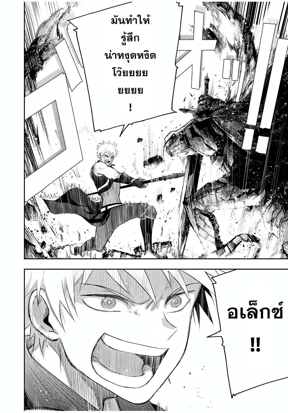 Manga-lc-com อ่านมังงะ อ่านการ์ตูน ออนไลน์ ฟรี Mikata ga Yowa Sugite Hojo Mahou ni Toushite ita Kyuutei Mahou shi, Tsuihou Sarete Saikyou wo Mezasu ตอนที่ 1 2 3 4 5 6 7 8 9 10 11 12 13 14 ฟรี ไม่มีโฆษณา Manga-lc - อ่าน มังงะ อ่าน การ์ตูน ออนไลน์ อ่านมังงะ ฟรี