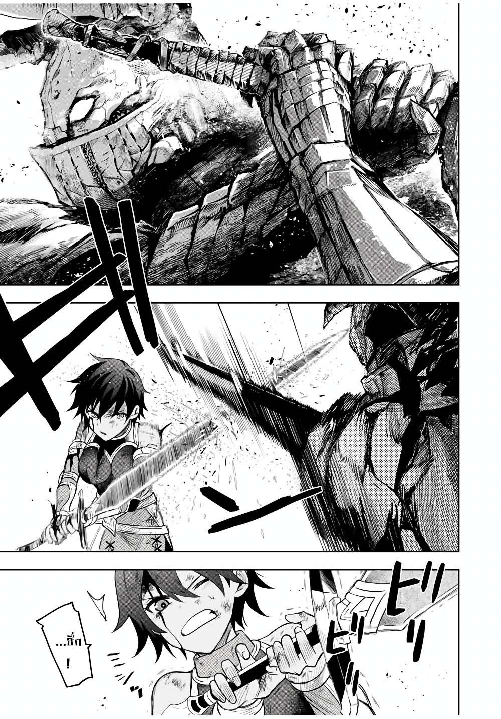 Manga-lc-com อ่านมังงะ อ่านการ์ตูน ออนไลน์ ฟรี Mikata ga Yowa Sugite Hojo Mahou ni Toushite ita Kyuutei Mahou shi, Tsuihou Sarete Saikyou wo Mezasu ตอนที่ 1 2 3 4 5 6 7 8 9 10 11 12 13 14 ฟรี ไม่มีโฆษณา Manga-lc - อ่าน มังงะ อ่าน การ์ตูน ออนไลน์ อ่านมังงะ ฟรี