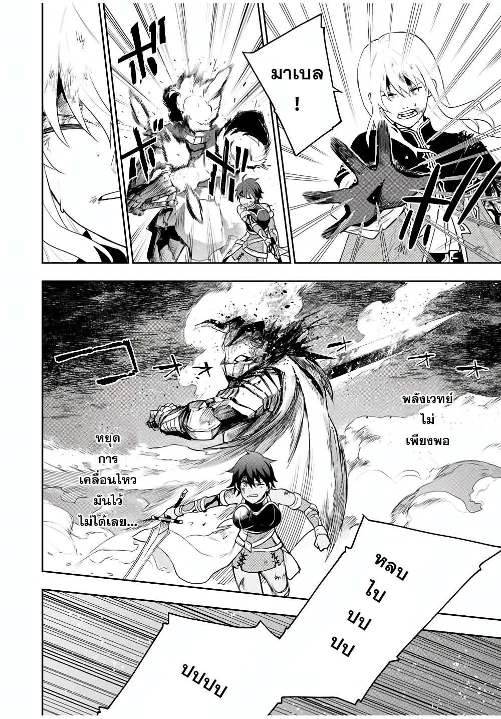 Manga-lc-com อ่านมังงะ อ่านการ์ตูน ออนไลน์ ฟรี Mikata ga Yowa Sugite Hojo Mahou ni Toushite ita Kyuutei Mahou shi, Tsuihou Sarete Saikyou wo Mezasu ตอนที่ 1 2 3 4 5 6 7 8 9 10 11 12 13 14 ฟรี ไม่มีโฆษณา Manga-lc - อ่าน มังงะ อ่าน การ์ตูน ออนไลน์ อ่านมังงะ ฟรี