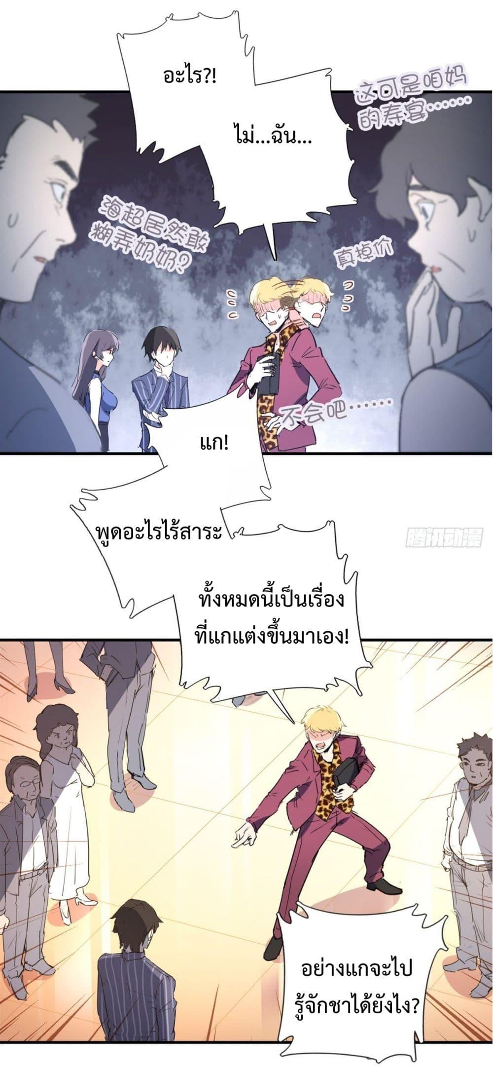 Manga-lc-com อ่านมังงะ อ่านการ์ตูน ออนไลน์ ฟรี I am Han Sanqian ตอนที่ 1 2 3 4 5 6 7 8 9 10 11 12 13 14 ฟรี ไม่มีโฆษณา Manga-lc - อ่าน มังงะ อ่าน การ์ตูน ออนไลน์ อ่านมังงะ ฟรี
