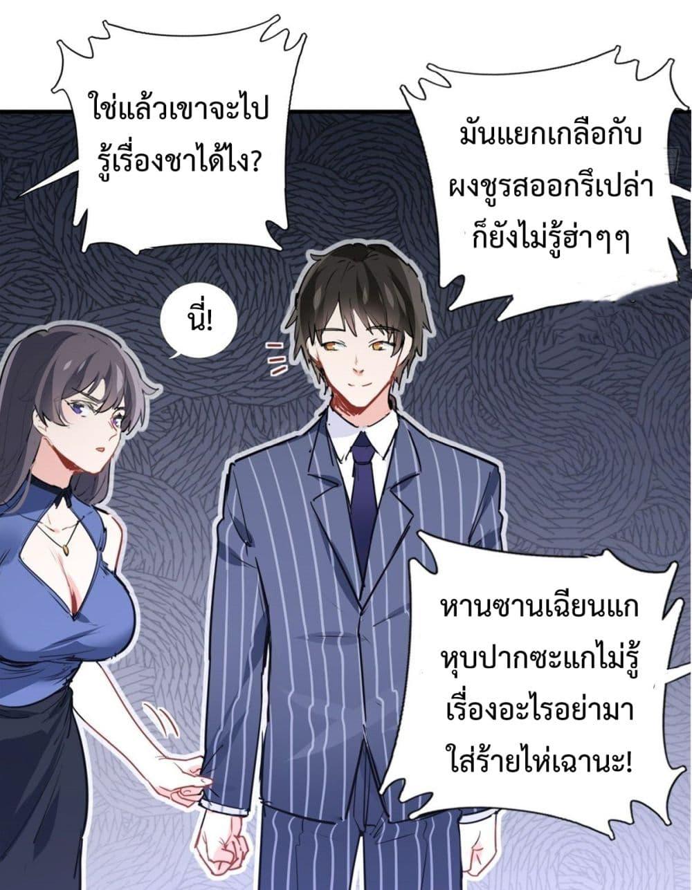 Manga-lc-com อ่านมังงะ อ่านการ์ตูน ออนไลน์ ฟรี I am Han Sanqian ตอนที่ 1 2 3 4 5 6 7 8 9 10 11 12 13 14 ฟรี ไม่มีโฆษณา Manga-lc - อ่าน มังงะ อ่าน การ์ตูน ออนไลน์ อ่านมังงะ ฟรี