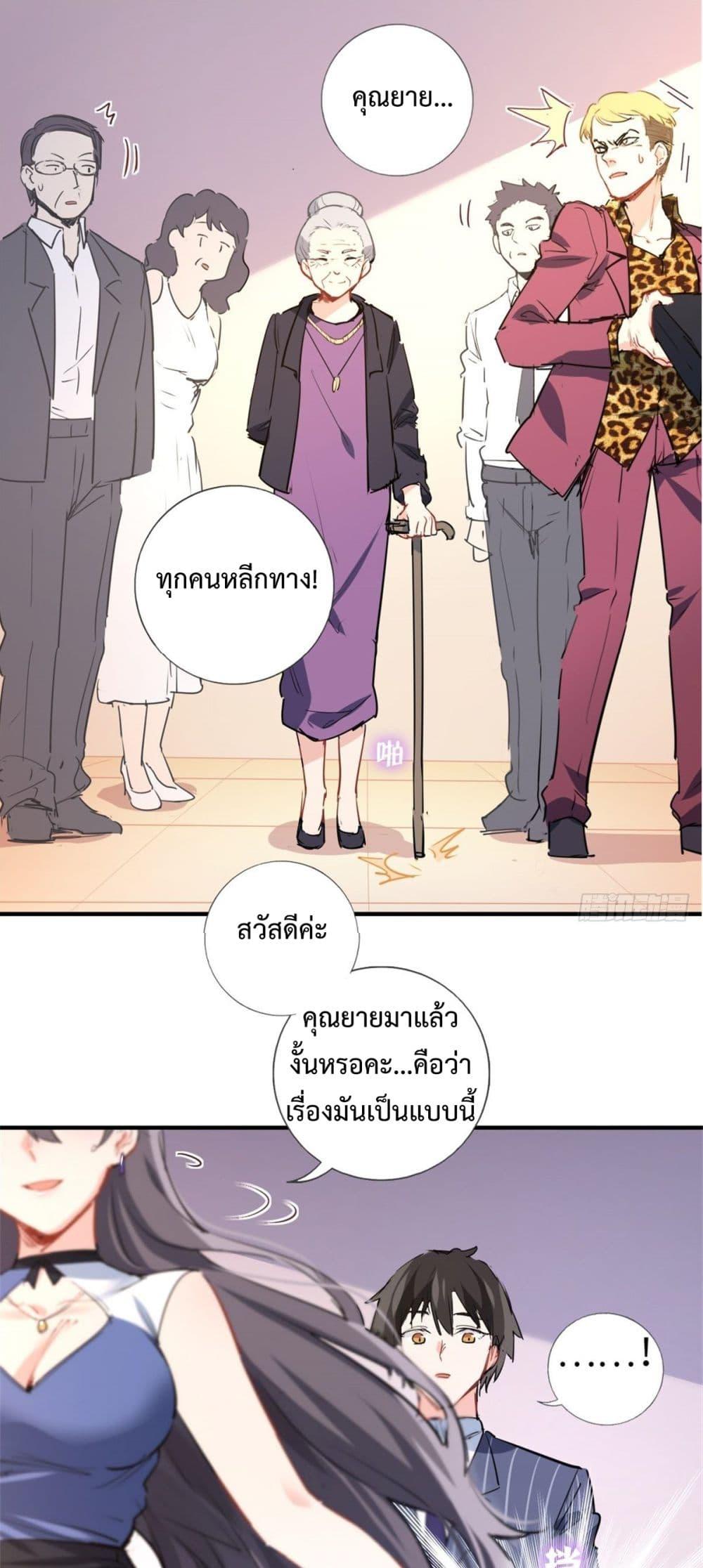 Manga-lc-com อ่านมังงะ อ่านการ์ตูน ออนไลน์ ฟรี I am Han Sanqian ตอนที่ 1 2 3 4 5 6 7 8 9 10 11 12 13 14 ฟรี ไม่มีโฆษณา Manga-lc - อ่าน มังงะ อ่าน การ์ตูน ออนไลน์ อ่านมังงะ ฟรี