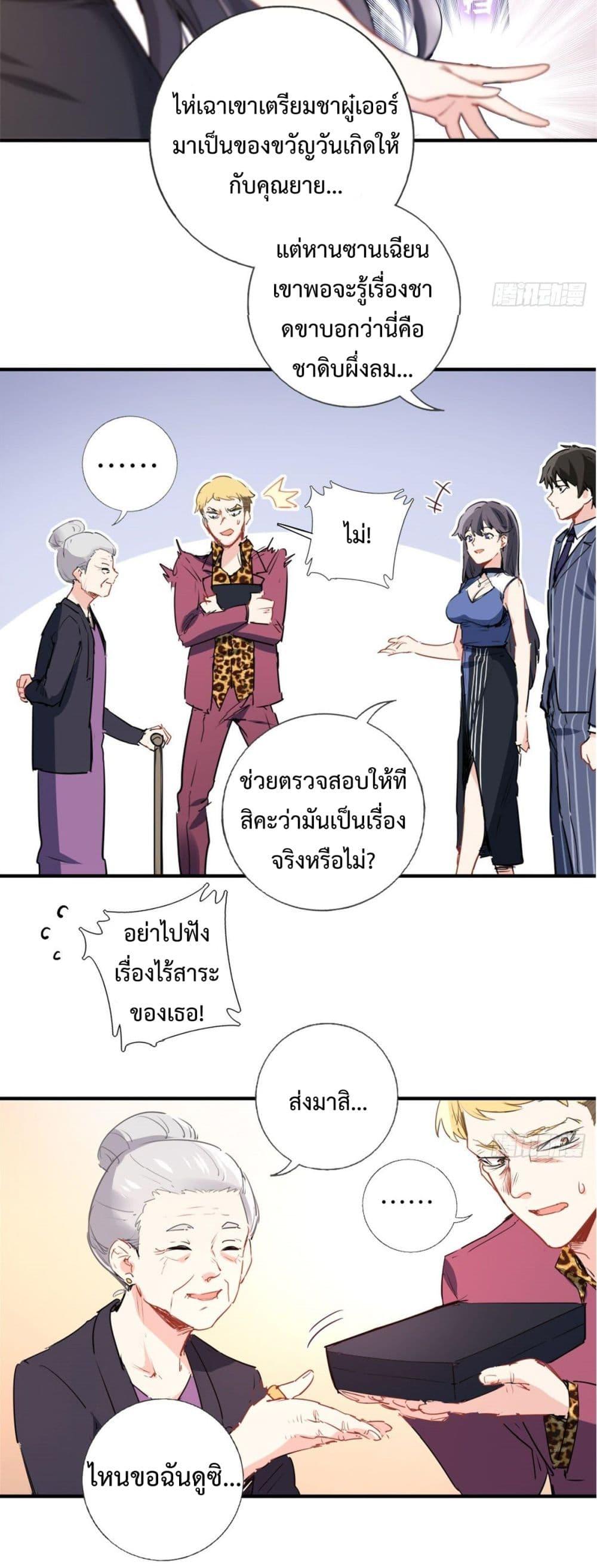 Manga-lc-com อ่านมังงะ อ่านการ์ตูน ออนไลน์ ฟรี I am Han Sanqian ตอนที่ 1 2 3 4 5 6 7 8 9 10 11 12 13 14 ฟรี ไม่มีโฆษณา Manga-lc - อ่าน มังงะ อ่าน การ์ตูน ออนไลน์ อ่านมังงะ ฟรี