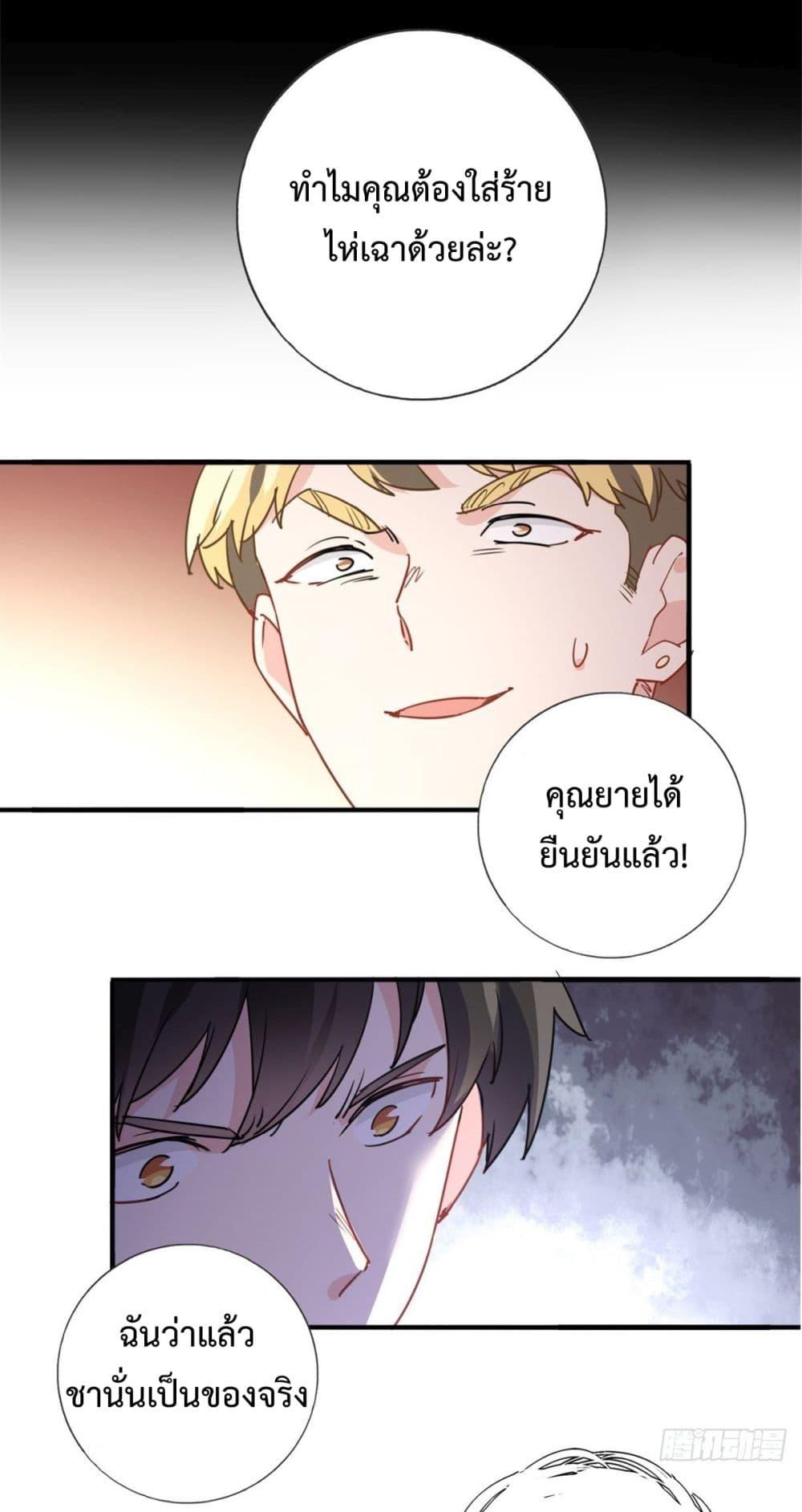 Manga-lc-com อ่านมังงะ อ่านการ์ตูน ออนไลน์ ฟรี I am Han Sanqian ตอนที่ 1 2 3 4 5 6 7 8 9 10 11 12 13 14 ฟรี ไม่มีโฆษณา Manga-lc - อ่าน มังงะ อ่าน การ์ตูน ออนไลน์ อ่านมังงะ ฟรี