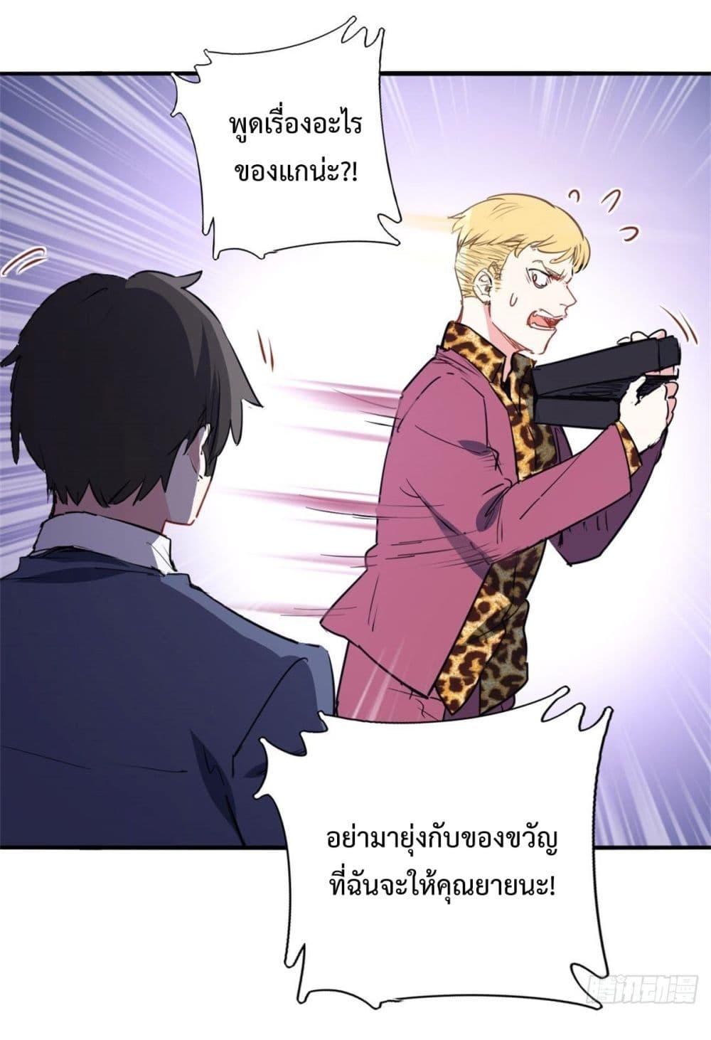 Manga-lc-com อ่านมังงะ อ่านการ์ตูน ออนไลน์ ฟรี I am Han Sanqian ตอนที่ 1 2 3 4 5 6 7 8 9 10 11 12 13 14 ฟรี ไม่มีโฆษณา Manga-lc - อ่าน มังงะ อ่าน การ์ตูน ออนไลน์ อ่านมังงะ ฟรี