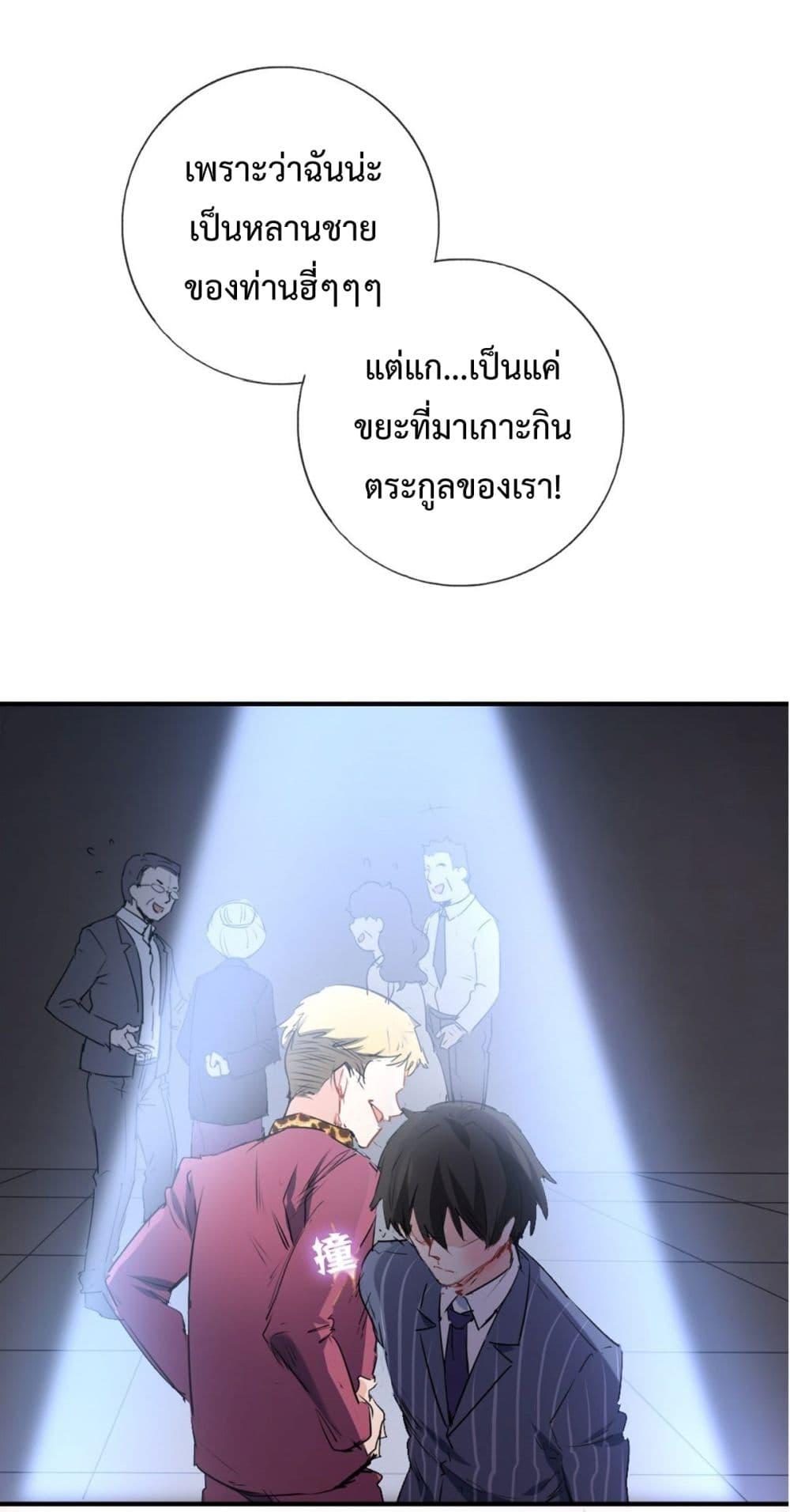 Manga-lc-com อ่านมังงะ อ่านการ์ตูน ออนไลน์ ฟรี I am Han Sanqian ตอนที่ 1 2 3 4 5 6 7 8 9 10 11 12 13 14 ฟรี ไม่มีโฆษณา Manga-lc - อ่าน มังงะ อ่าน การ์ตูน ออนไลน์ อ่านมังงะ ฟรี
