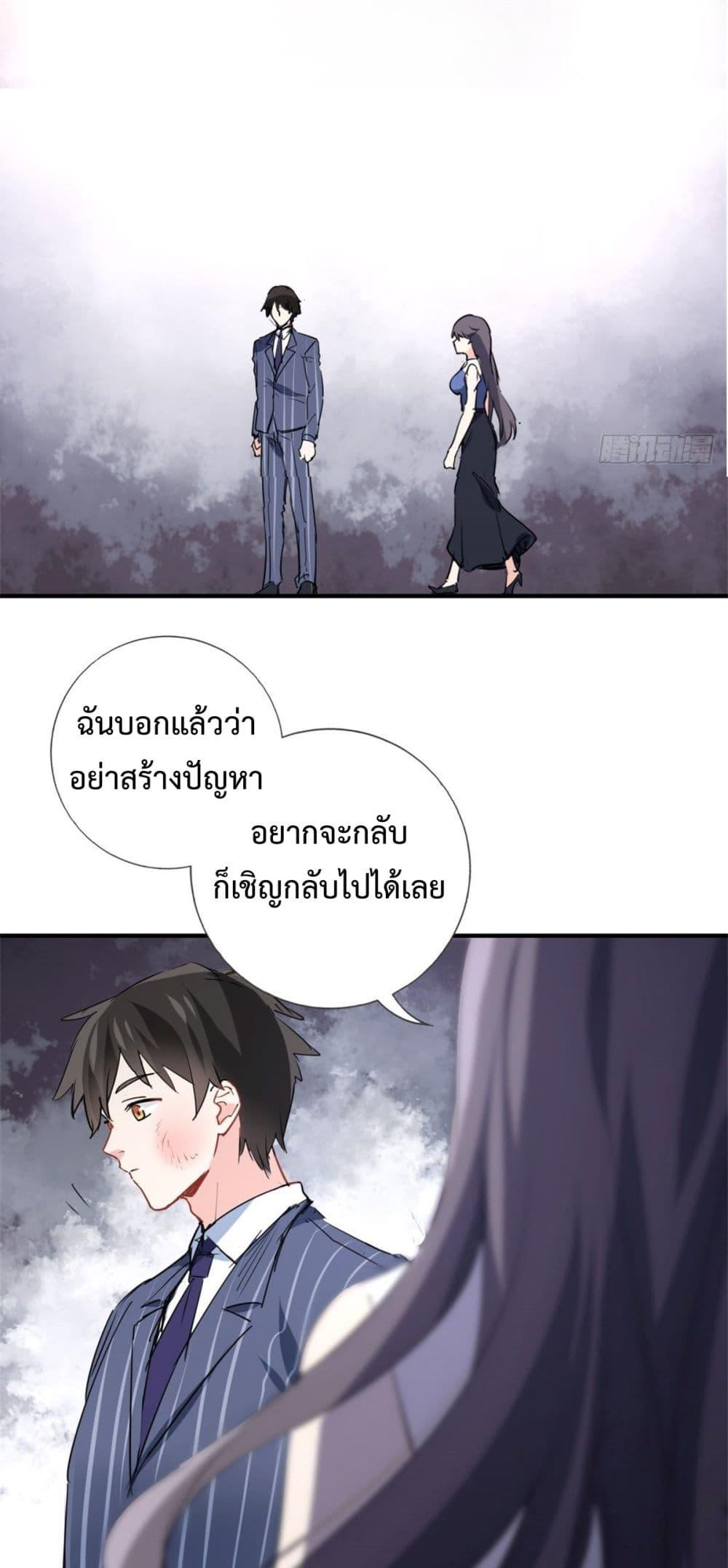 Manga-lc-com อ่านมังงะ อ่านการ์ตูน ออนไลน์ ฟรี I am Han Sanqian ตอนที่ 1 2 3 4 5 6 7 8 9 10 11 12 13 14 ฟรี ไม่มีโฆษณา Manga-lc - อ่าน มังงะ อ่าน การ์ตูน ออนไลน์ อ่านมังงะ ฟรี