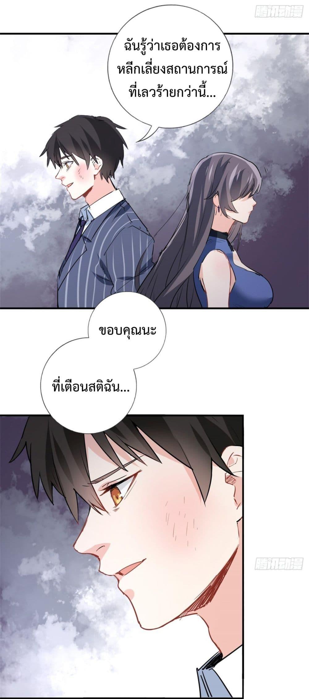Manga-lc-com อ่านมังงะ อ่านการ์ตูน ออนไลน์ ฟรี I am Han Sanqian ตอนที่ 1 2 3 4 5 6 7 8 9 10 11 12 13 14 ฟรี ไม่มีโฆษณา Manga-lc - อ่าน มังงะ อ่าน การ์ตูน ออนไลน์ อ่านมังงะ ฟรี