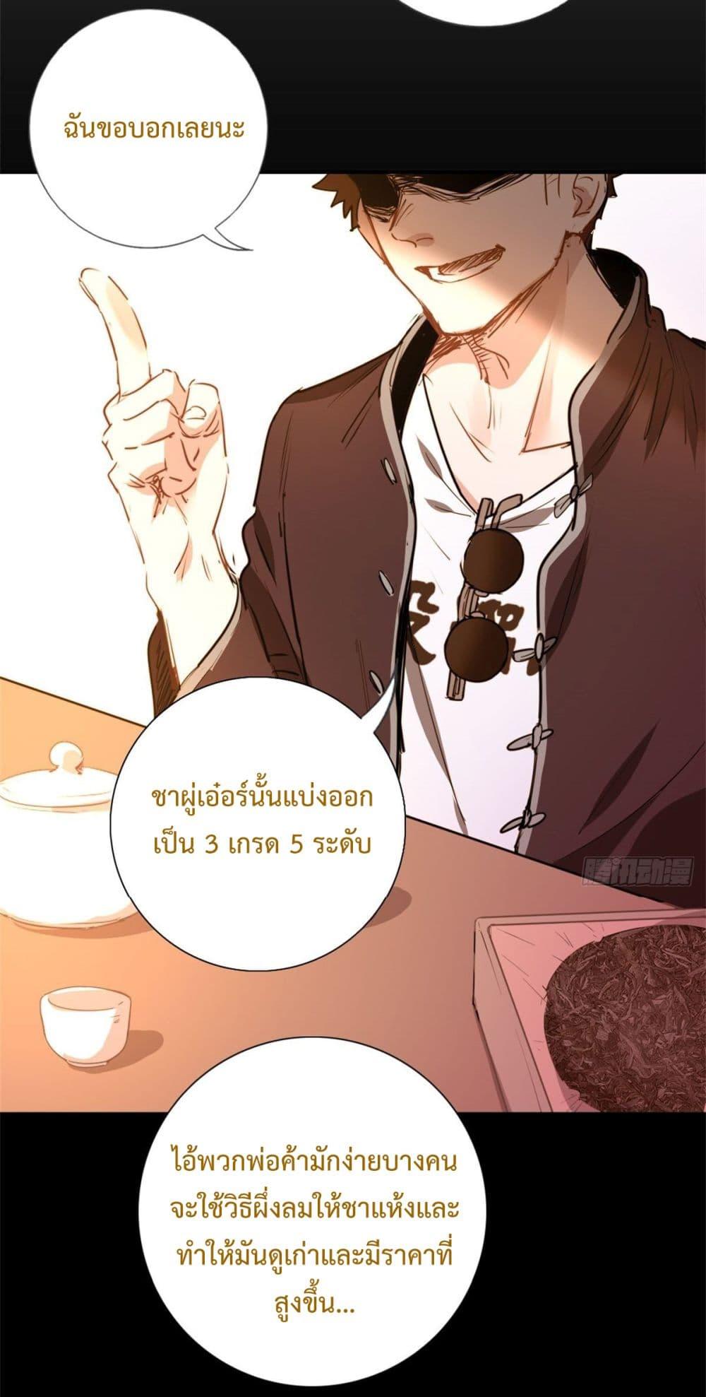 Manga-lc-com อ่านมังงะ อ่านการ์ตูน ออนไลน์ ฟรี I am Han Sanqian ตอนที่ 1 2 3 4 5 6 7 8 9 10 11 12 13 14 ฟรี ไม่มีโฆษณา Manga-lc - อ่าน มังงะ อ่าน การ์ตูน ออนไลน์ อ่านมังงะ ฟรี