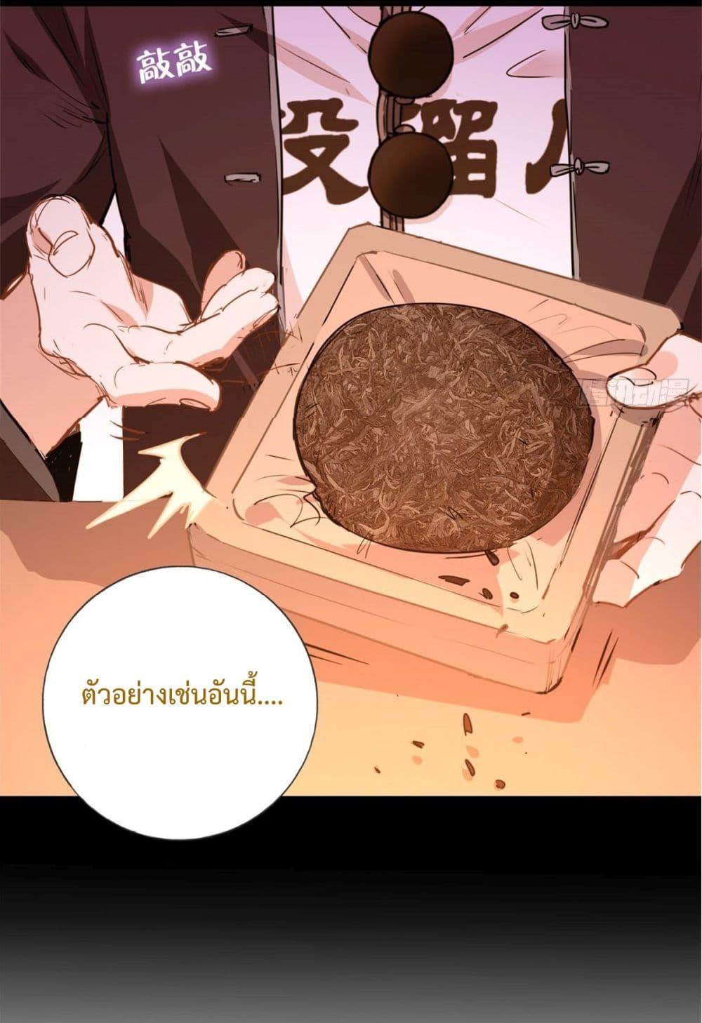 Manga-lc-com อ่านมังงะ อ่านการ์ตูน ออนไลน์ ฟรี I am Han Sanqian ตอนที่ 1 2 3 4 5 6 7 8 9 10 11 12 13 14 ฟรี ไม่มีโฆษณา Manga-lc - อ่าน มังงะ อ่าน การ์ตูน ออนไลน์ อ่านมังงะ ฟรี