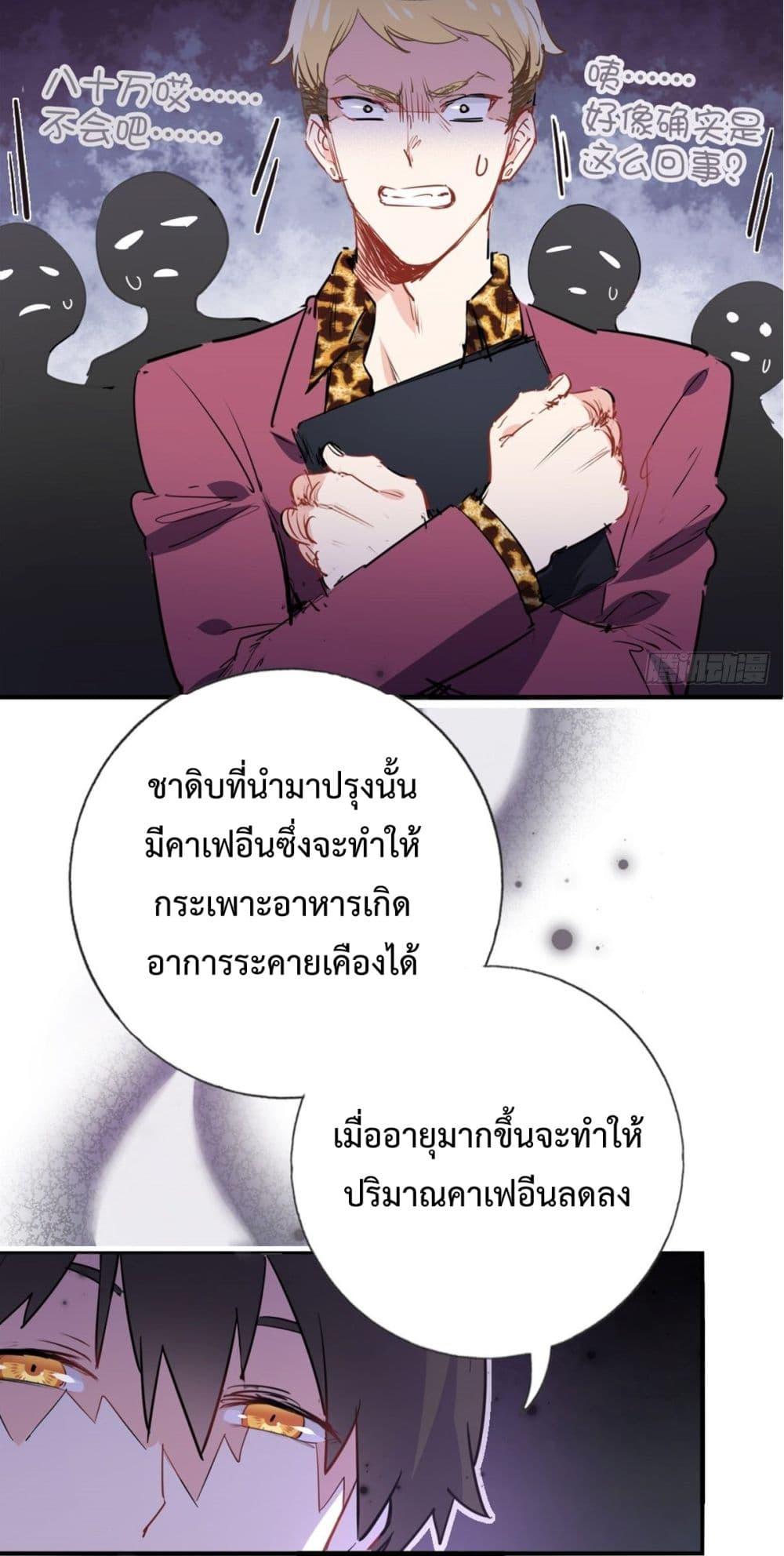 Manga-lc-com อ่านมังงะ อ่านการ์ตูน ออนไลน์ ฟรี I am Han Sanqian ตอนที่ 1 2 3 4 5 6 7 8 9 10 11 12 13 14 ฟรี ไม่มีโฆษณา Manga-lc - อ่าน มังงะ อ่าน การ์ตูน ออนไลน์ อ่านมังงะ ฟรี