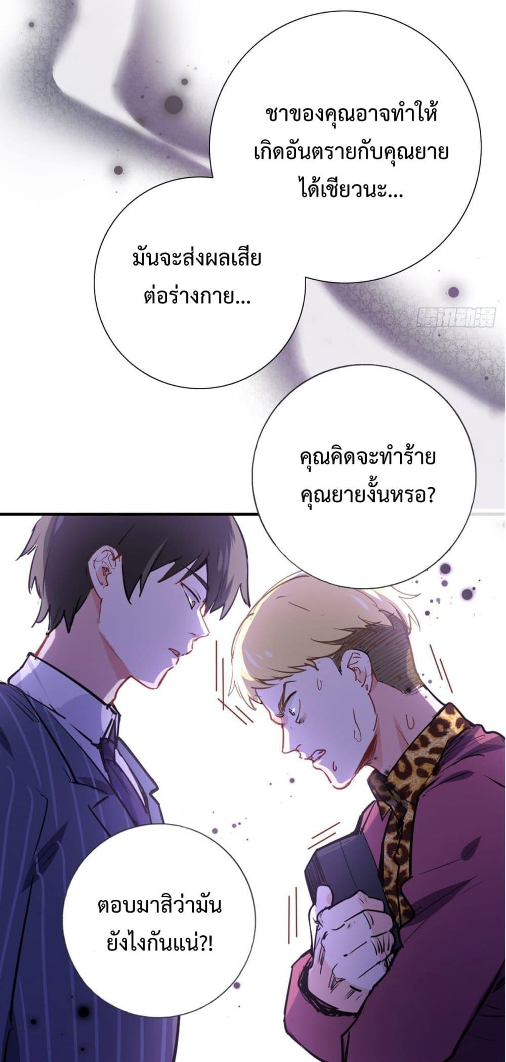 Manga-lc-com อ่านมังงะ อ่านการ์ตูน ออนไลน์ ฟรี I am Han Sanqian ตอนที่ 1 2 3 4 5 6 7 8 9 10 11 12 13 14 ฟรี ไม่มีโฆษณา Manga-lc - อ่าน มังงะ อ่าน การ์ตูน ออนไลน์ อ่านมังงะ ฟรี