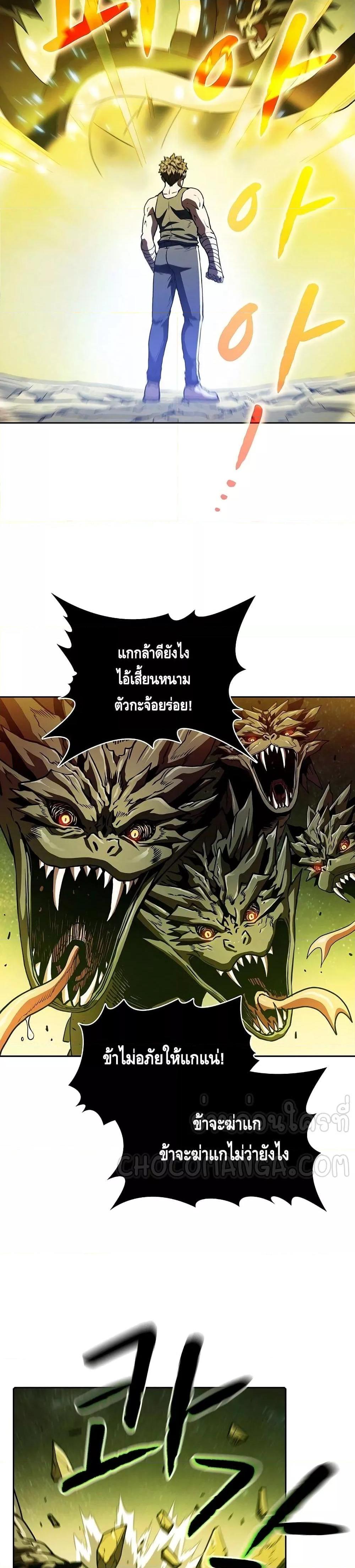 Manga-lc-com อ่านมังงะ อ่านการ์ตูน ออนไลน์ ฟรี TheConstellati ตอนที่ 1 2 3 4 5 6 7 8 9 10 11 12 13 14 ฟรี ไม่มีโฆษณา Manga-lc - อ่าน มังงะ อ่าน การ์ตูน ออนไลน์ อ่านมังงะ ฟรี