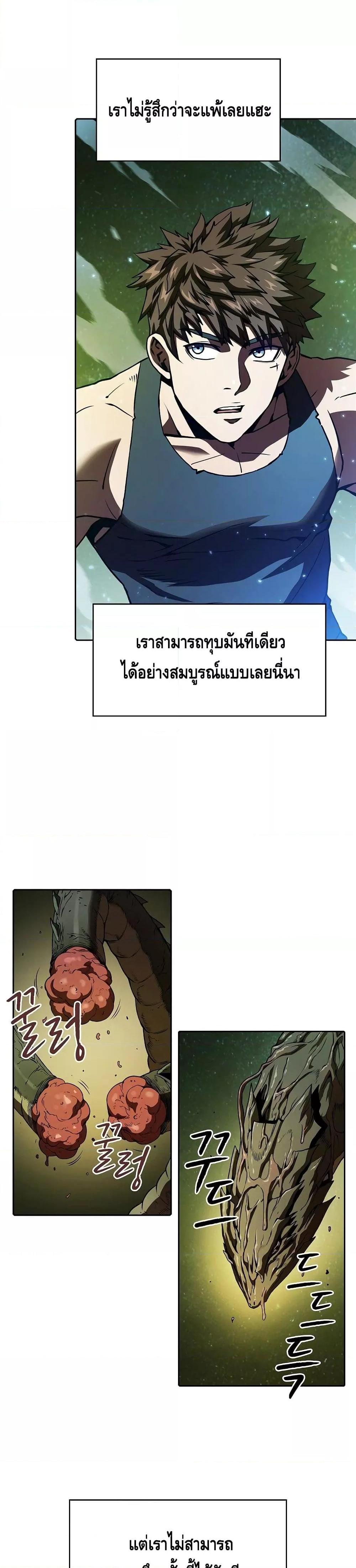 Manga-lc-com อ่านมังงะ อ่านการ์ตูน ออนไลน์ ฟรี TheConstellati ตอนที่ 1 2 3 4 5 6 7 8 9 10 11 12 13 14 ฟรี ไม่มีโฆษณา Manga-lc - อ่าน มังงะ อ่าน การ์ตูน ออนไลน์ อ่านมังงะ ฟรี