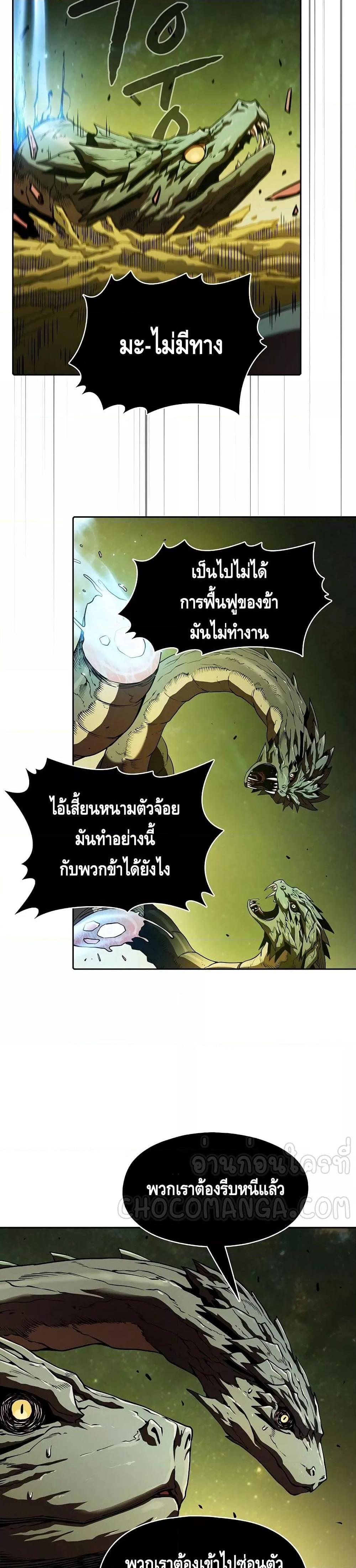Manga-lc-com อ่านมังงะ อ่านการ์ตูน ออนไลน์ ฟรี TheConstellati ตอนที่ 1 2 3 4 5 6 7 8 9 10 11 12 13 14 ฟรี ไม่มีโฆษณา Manga-lc - อ่าน มังงะ อ่าน การ์ตูน ออนไลน์ อ่านมังงะ ฟรี