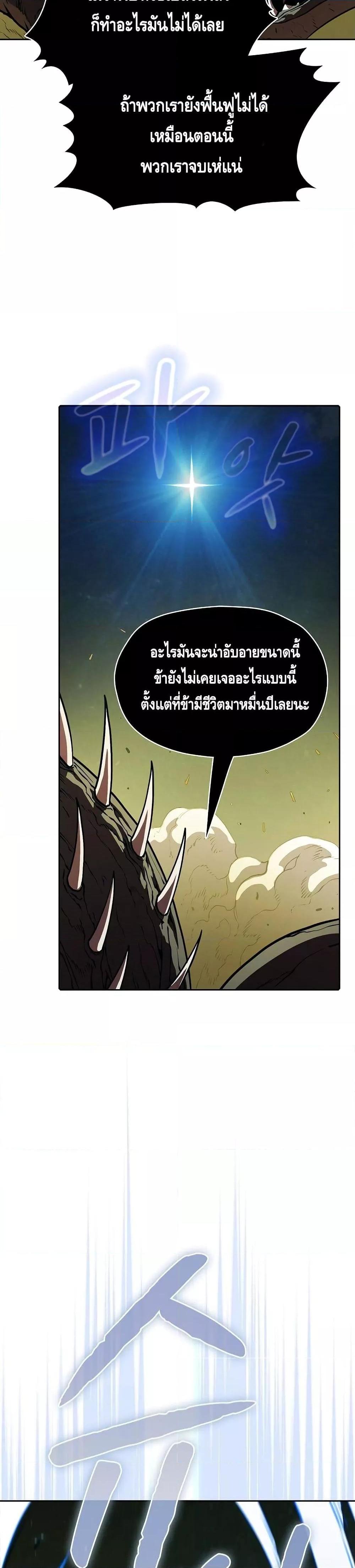 Manga-lc-com อ่านมังงะ อ่านการ์ตูน ออนไลน์ ฟรี TheConstellati ตอนที่ 1 2 3 4 5 6 7 8 9 10 11 12 13 14 ฟรี ไม่มีโฆษณา Manga-lc - อ่าน มังงะ อ่าน การ์ตูน ออนไลน์ อ่านมังงะ ฟรี