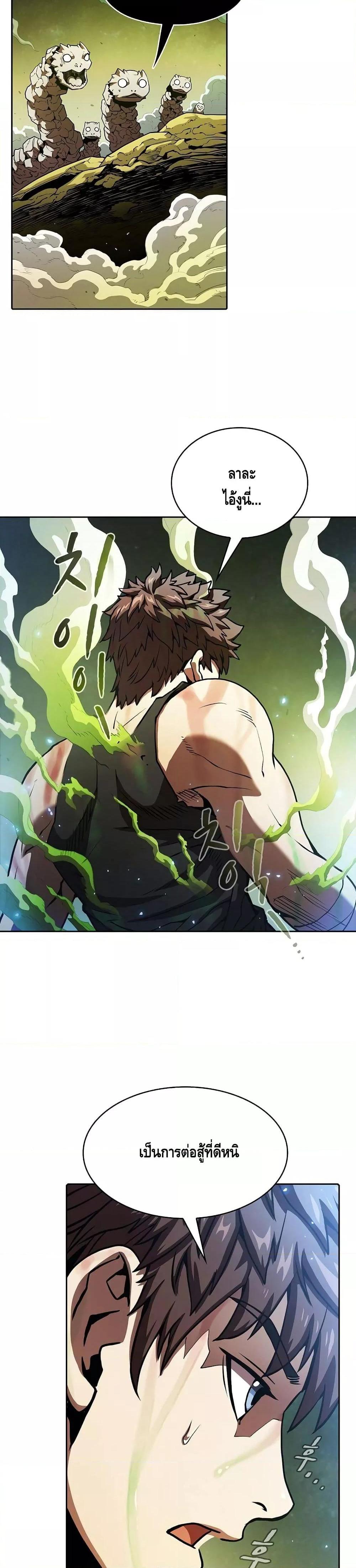 Manga-lc-com อ่านมังงะ อ่านการ์ตูน ออนไลน์ ฟรี TheConstellati ตอนที่ 1 2 3 4 5 6 7 8 9 10 11 12 13 14 ฟรี ไม่มีโฆษณา Manga-lc - อ่าน มังงะ อ่าน การ์ตูน ออนไลน์ อ่านมังงะ ฟรี