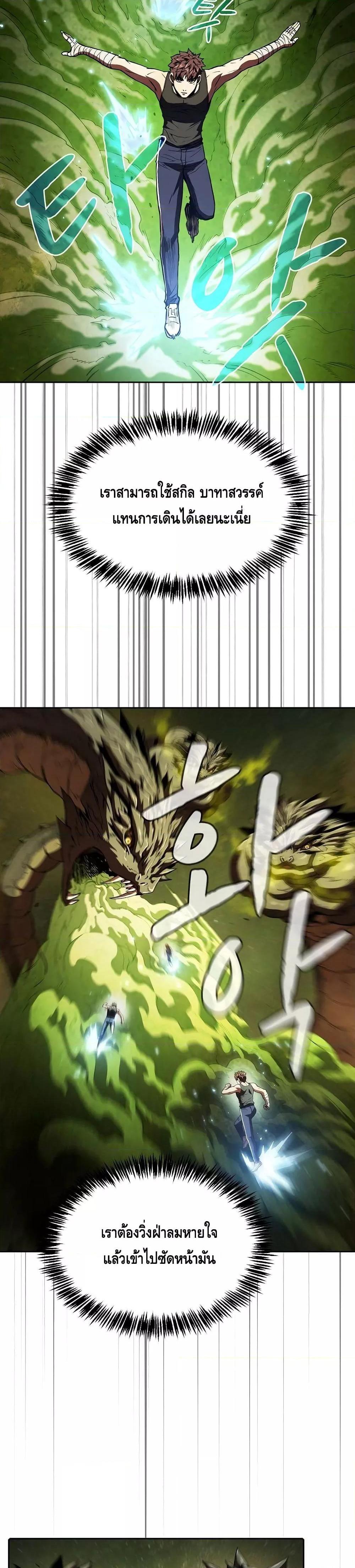 Manga-lc-com อ่านมังงะ อ่านการ์ตูน ออนไลน์ ฟรี TheConstellati ตอนที่ 1 2 3 4 5 6 7 8 9 10 11 12 13 14 ฟรี ไม่มีโฆษณา Manga-lc - อ่าน มังงะ อ่าน การ์ตูน ออนไลน์ อ่านมังงะ ฟรี