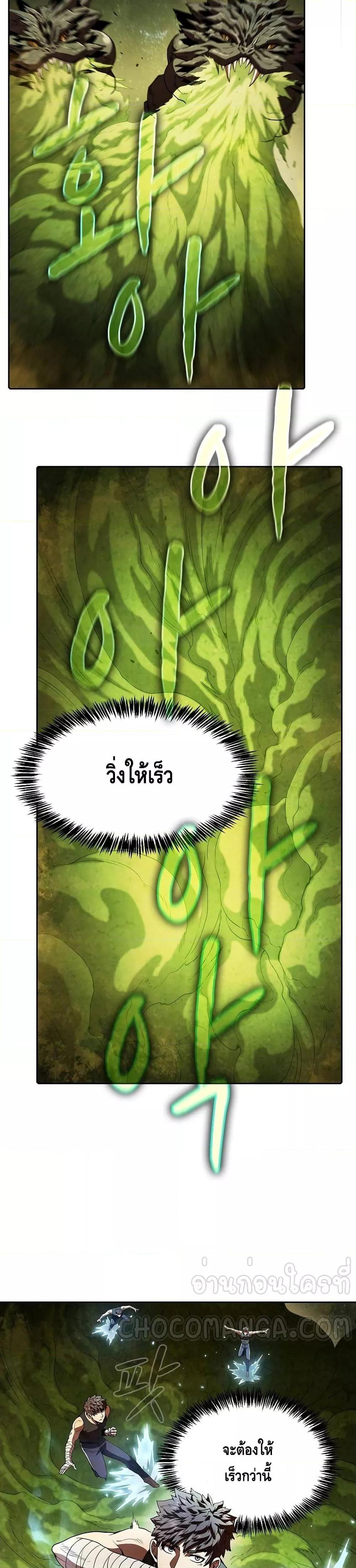 Manga-lc-com อ่านมังงะ อ่านการ์ตูน ออนไลน์ ฟรี TheConstellati ตอนที่ 1 2 3 4 5 6 7 8 9 10 11 12 13 14 ฟรี ไม่มีโฆษณา Manga-lc - อ่าน มังงะ อ่าน การ์ตูน ออนไลน์ อ่านมังงะ ฟรี