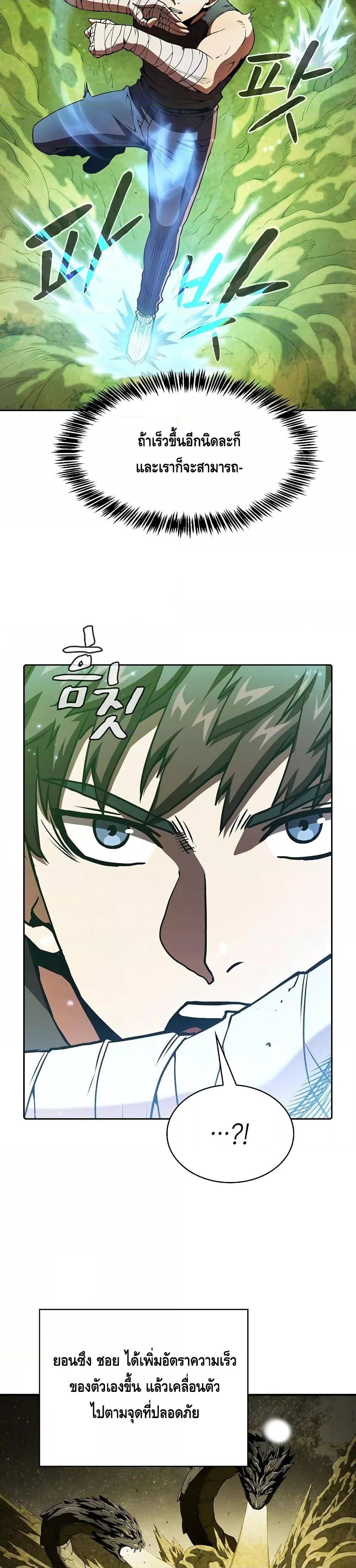 Manga-lc-com อ่านมังงะ อ่านการ์ตูน ออนไลน์ ฟรี TheConstellati ตอนที่ 1 2 3 4 5 6 7 8 9 10 11 12 13 14 ฟรี ไม่มีโฆษณา Manga-lc - อ่าน มังงะ อ่าน การ์ตูน ออนไลน์ อ่านมังงะ ฟรี