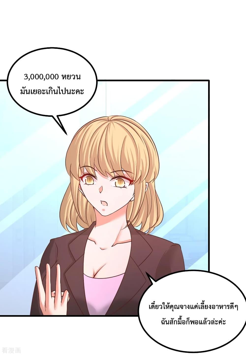 Manga-lc-com อ่านมังงะ อ่านการ์ตูน ออนไลน์ ฟรี DragonKingHal ตอนที่ 1 2 3 4 5 6 7 8 9 10 11 12 13 14 ฟรี ไม่มีโฆษณา Manga-lc - อ่าน มังงะ อ่าน การ์ตูน ออนไลน์ อ่านมังงะ ฟรี