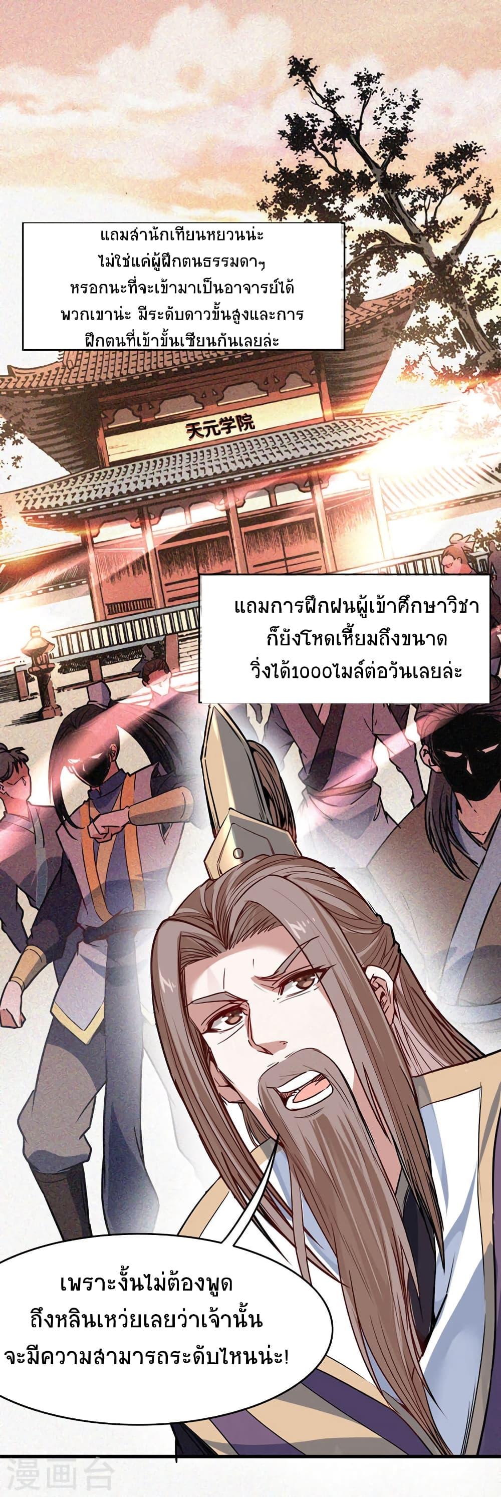 Manga-lc-com อ่านมังงะ อ่านการ์ตูน ออนไลน์ ฟรี Return of Divine Emperor ตอนที่ 1 2 3 4 5 6 7 8 9 10 11 12 13 14 ฟรี ไม่มีโฆษณา Manga-lc - อ่าน มังงะ อ่าน การ์ตูน ออนไลน์ อ่านมังงะ ฟรี