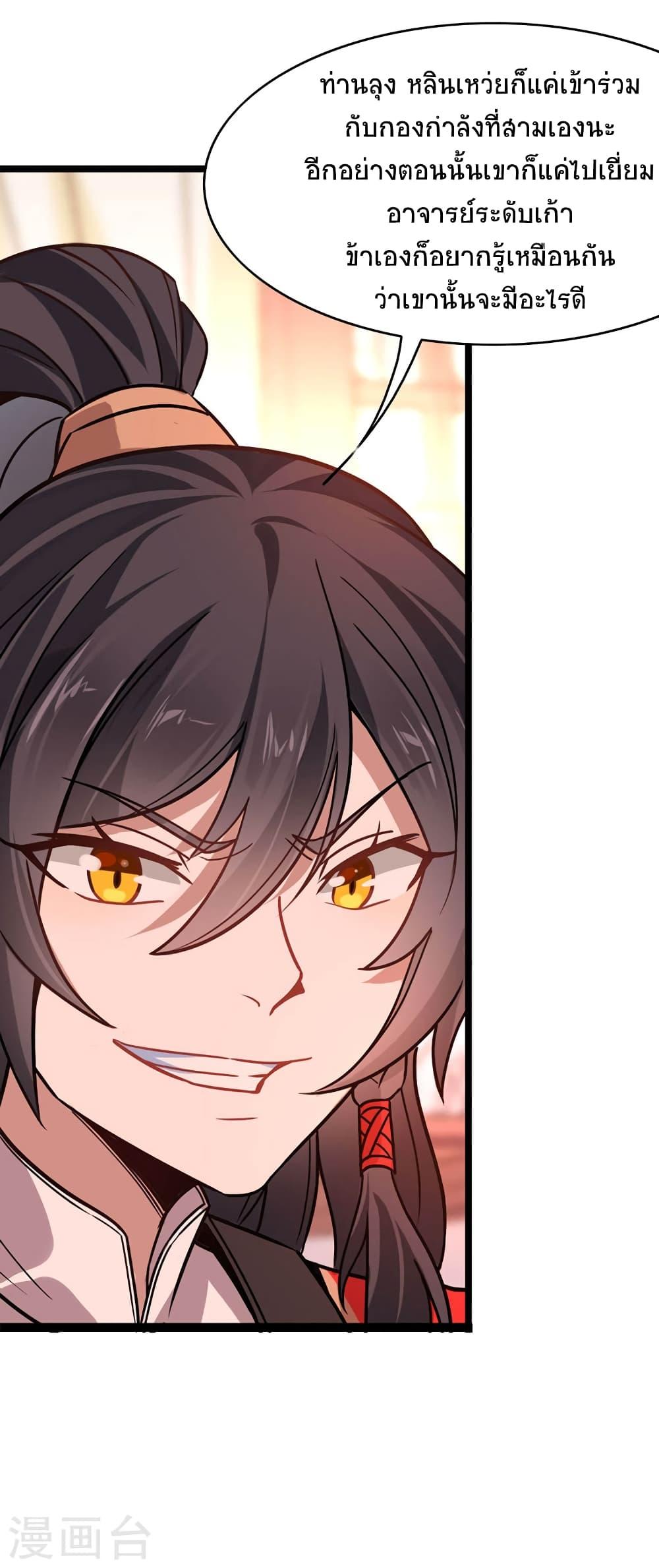 Manga-lc-com อ่านมังงะ อ่านการ์ตูน ออนไลน์ ฟรี Return of Divine Emperor ตอนที่ 1 2 3 4 5 6 7 8 9 10 11 12 13 14 ฟรี ไม่มีโฆษณา Manga-lc - อ่าน มังงะ อ่าน การ์ตูน ออนไลน์ อ่านมังงะ ฟรี