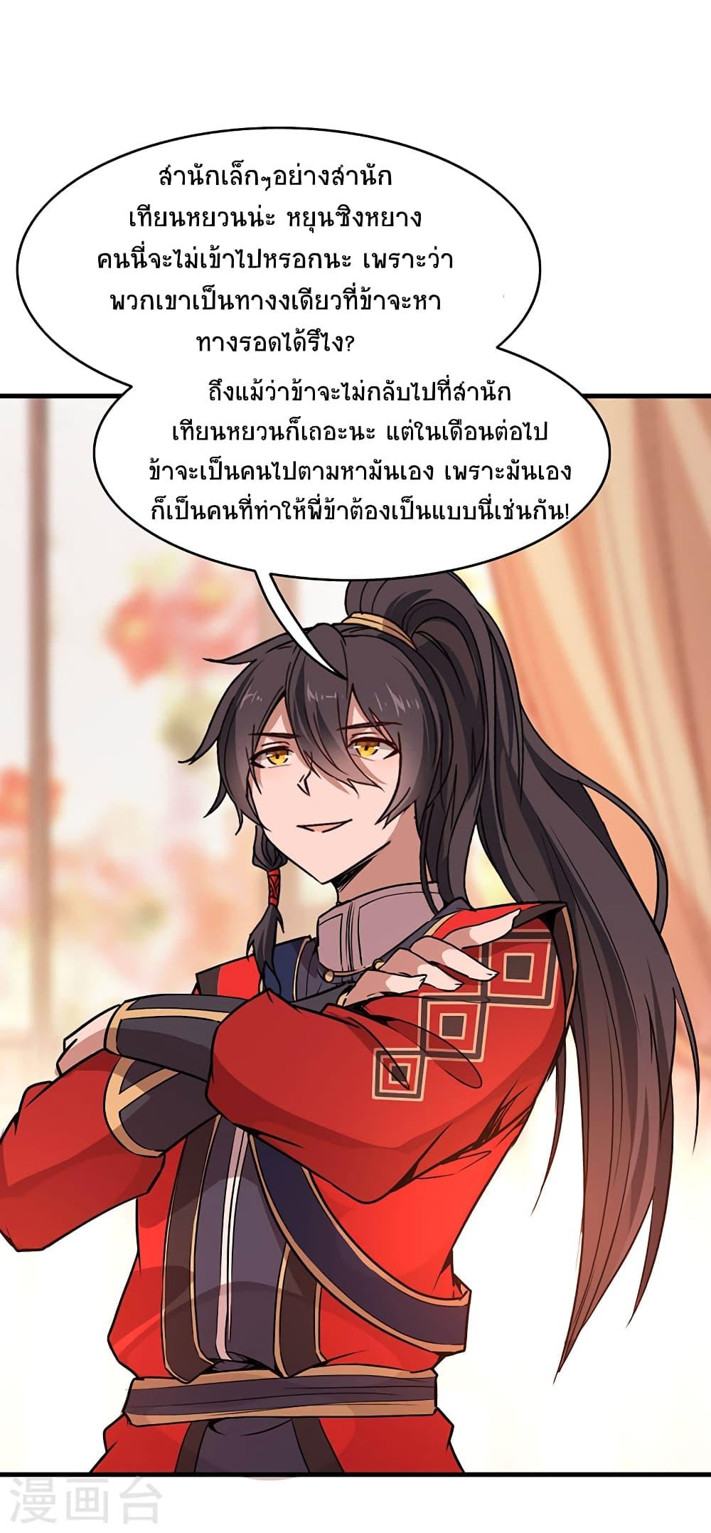 Manga-lc-com อ่านมังงะ อ่านการ์ตูน ออนไลน์ ฟรี Return of Divine Emperor ตอนที่ 1 2 3 4 5 6 7 8 9 10 11 12 13 14 ฟรี ไม่มีโฆษณา Manga-lc - อ่าน มังงะ อ่าน การ์ตูน ออนไลน์ อ่านมังงะ ฟรี