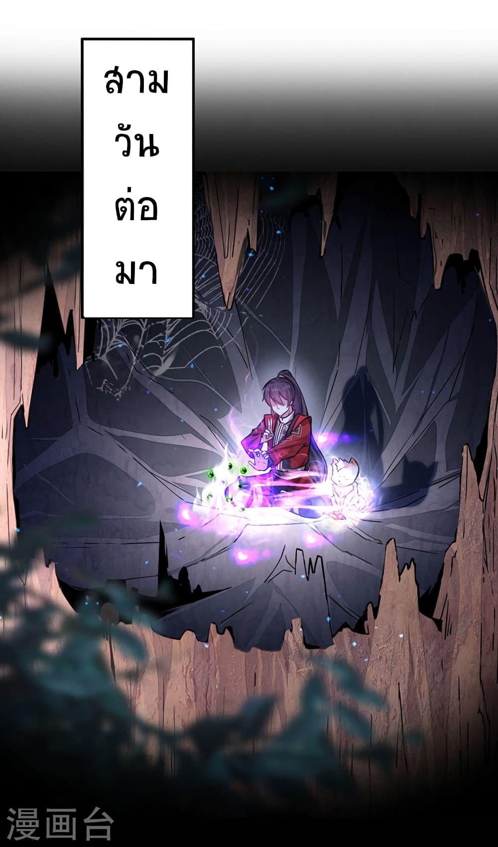 Manga-lc-com อ่านมังงะ อ่านการ์ตูน ออนไลน์ ฟรี Return of Divine Emperor ตอนที่ 1 2 3 4 5 6 7 8 9 10 11 12 13 14 ฟรี ไม่มีโฆษณา Manga-lc - อ่าน มังงะ อ่าน การ์ตูน ออนไลน์ อ่านมังงะ ฟรี