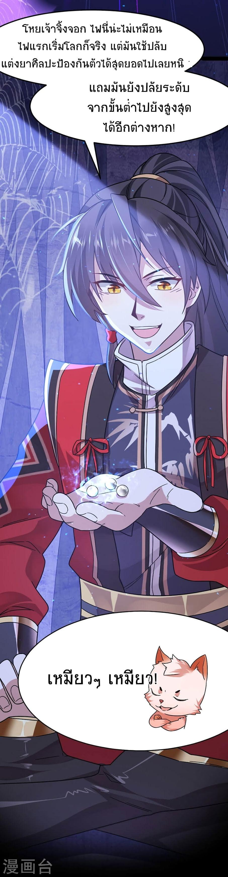 Manga-lc-com อ่านมังงะ อ่านการ์ตูน ออนไลน์ ฟรี Return of Divine Emperor ตอนที่ 1 2 3 4 5 6 7 8 9 10 11 12 13 14 ฟรี ไม่มีโฆษณา Manga-lc - อ่าน มังงะ อ่าน การ์ตูน ออนไลน์ อ่านมังงะ ฟรี
