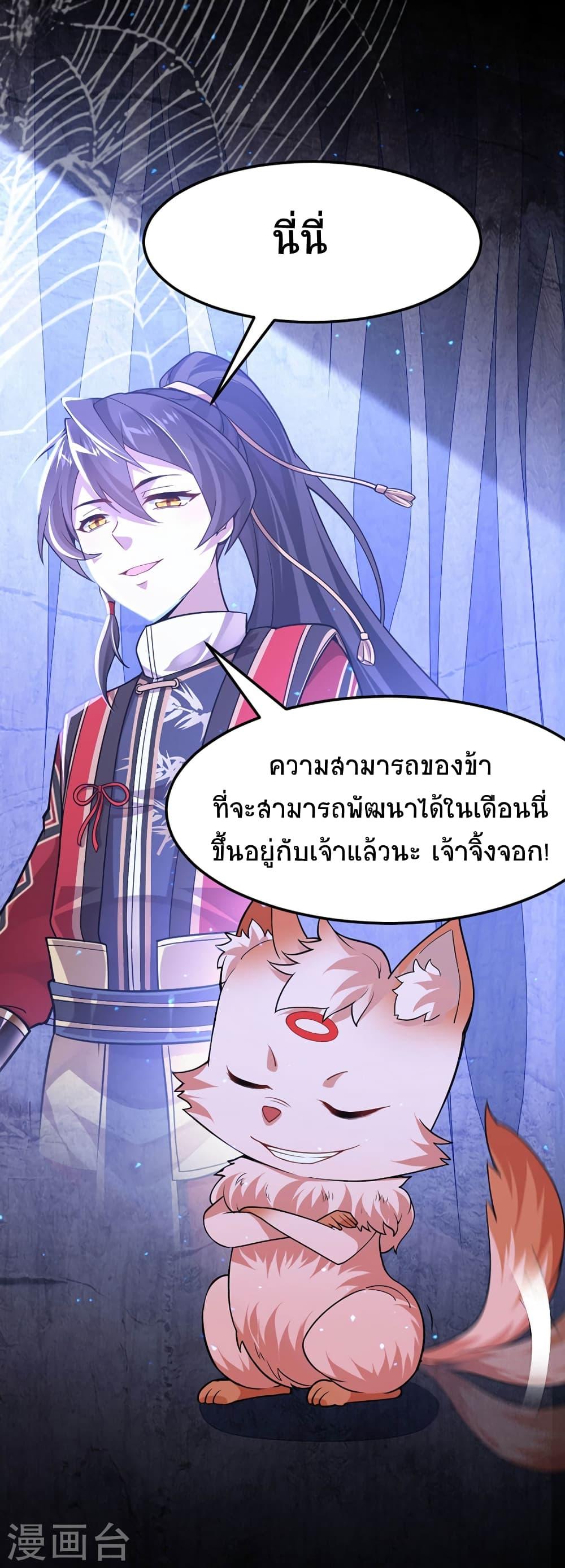 Manga-lc-com อ่านมังงะ อ่านการ์ตูน ออนไลน์ ฟรี Return of Divine Emperor ตอนที่ 1 2 3 4 5 6 7 8 9 10 11 12 13 14 ฟรี ไม่มีโฆษณา Manga-lc - อ่าน มังงะ อ่าน การ์ตูน ออนไลน์ อ่านมังงะ ฟรี