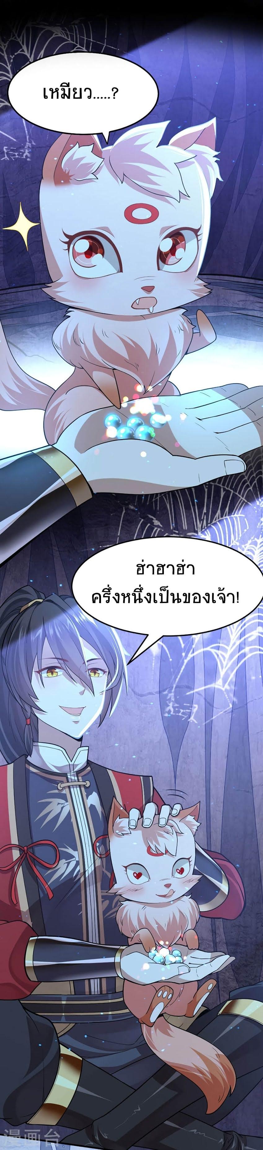 Manga-lc-com อ่านมังงะ อ่านการ์ตูน ออนไลน์ ฟรี Return of Divine Emperor ตอนที่ 1 2 3 4 5 6 7 8 9 10 11 12 13 14 ฟรี ไม่มีโฆษณา Manga-lc - อ่าน มังงะ อ่าน การ์ตูน ออนไลน์ อ่านมังงะ ฟรี