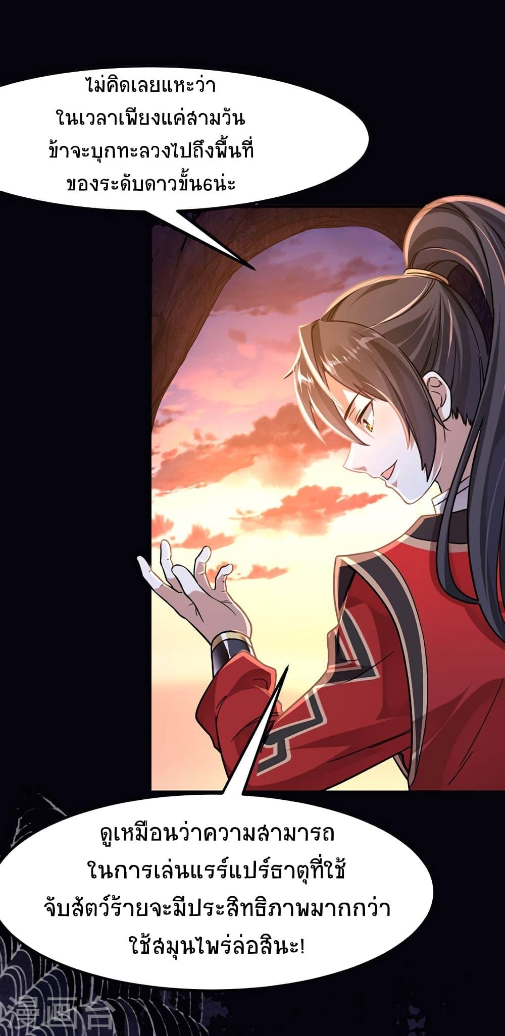 Manga-lc-com อ่านมังงะ อ่านการ์ตูน ออนไลน์ ฟรี Return of Divine Emperor ตอนที่ 1 2 3 4 5 6 7 8 9 10 11 12 13 14 ฟรี ไม่มีโฆษณา Manga-lc - อ่าน มังงะ อ่าน การ์ตูน ออนไลน์ อ่านมังงะ ฟรี